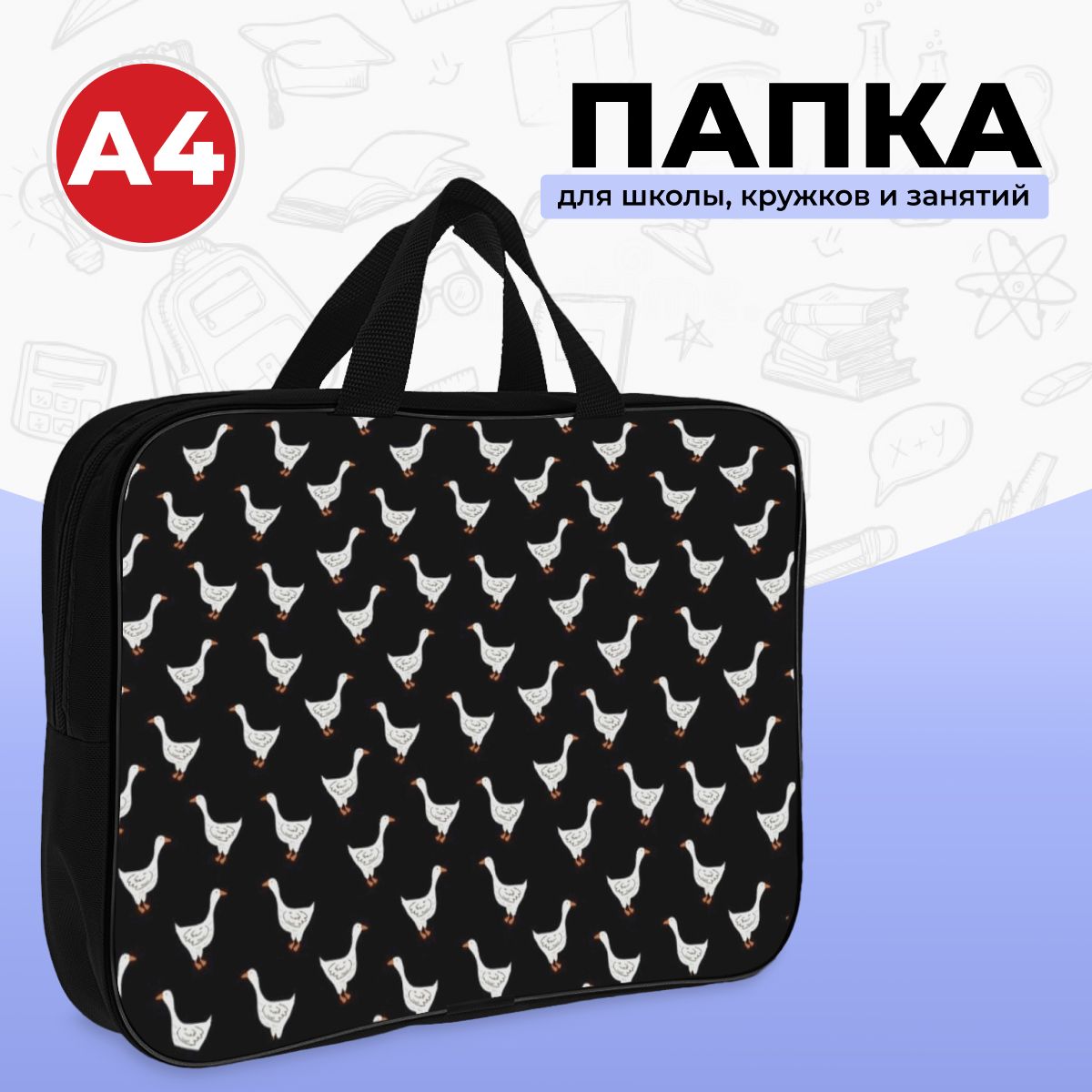 Папка для тетрадей с...