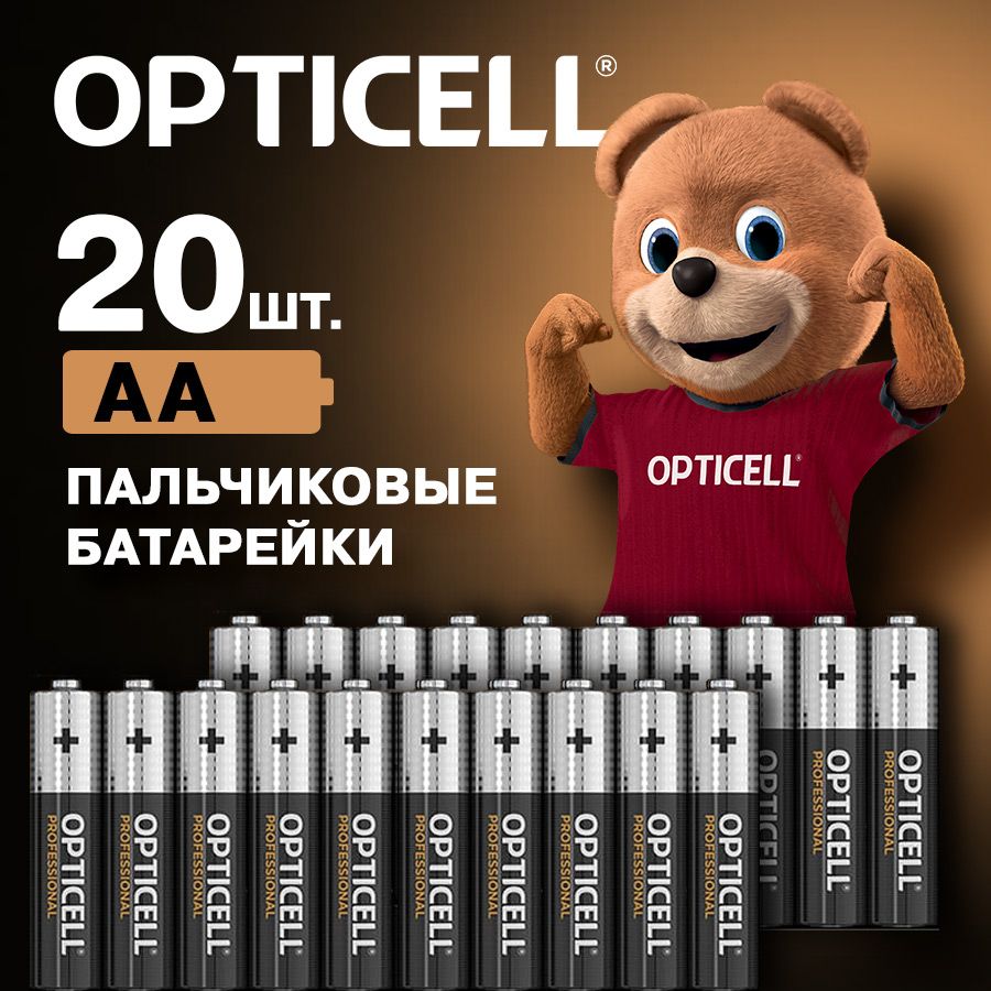 Батарейкипальчиковые20штAA(LR06)Opticellалкалиновые