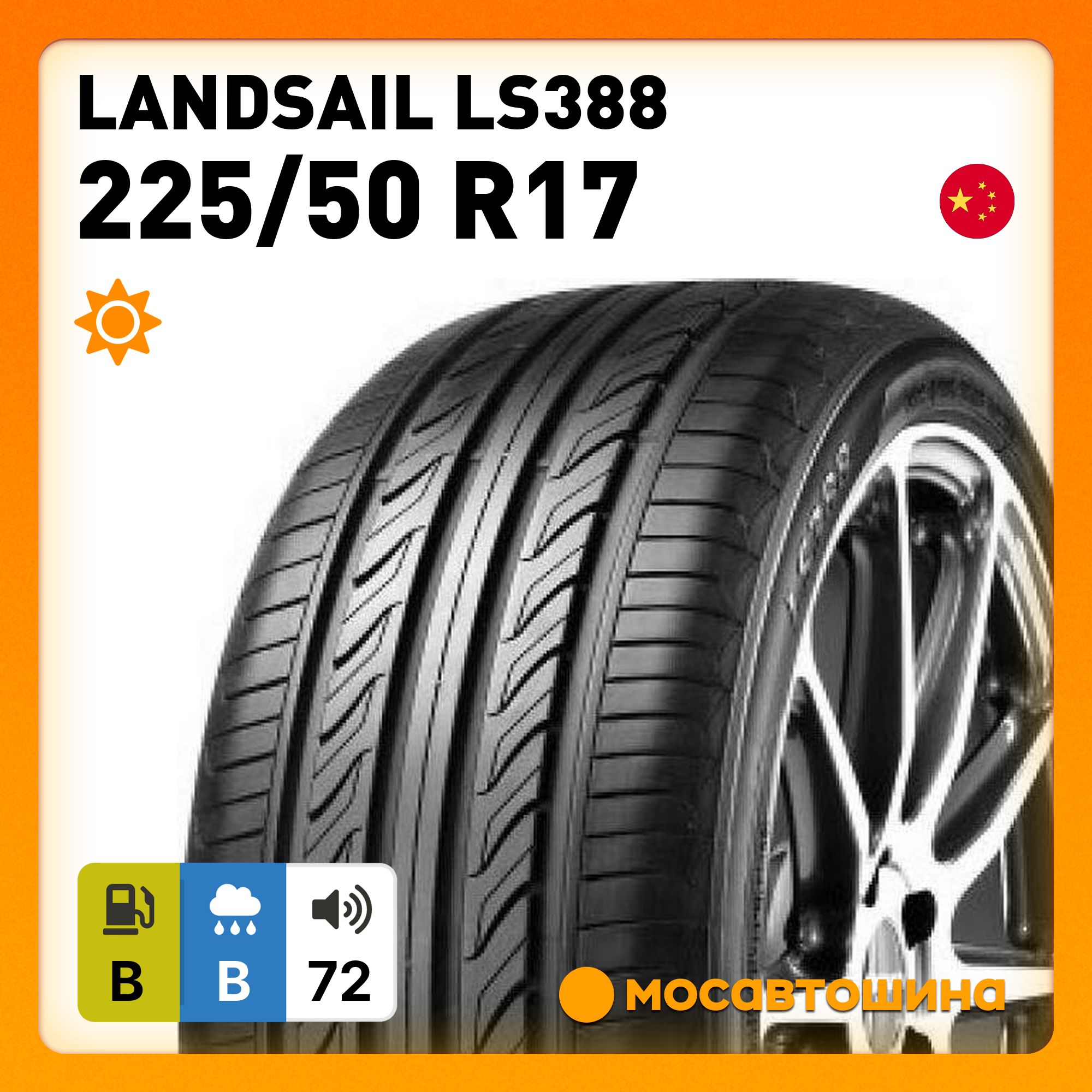 Landsail ls388 r16