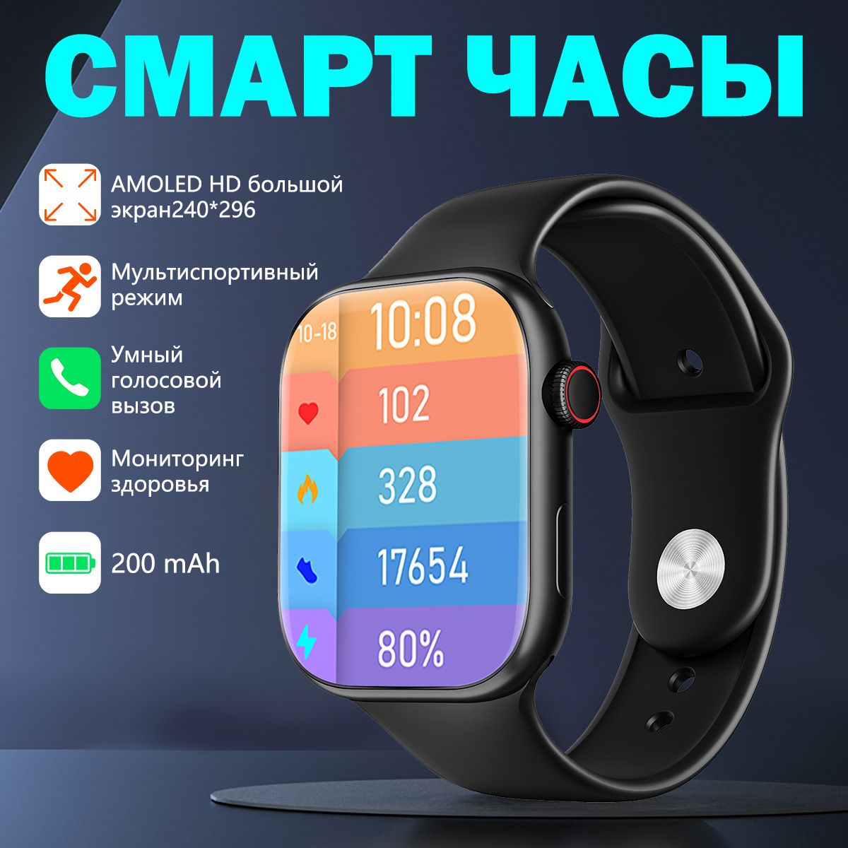 Умные часы WS-X2 MAX