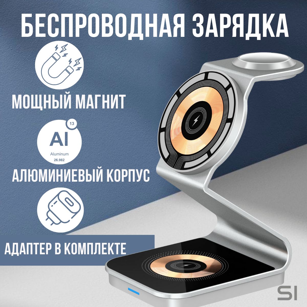 Беспроводная зарядка iphone magsafe