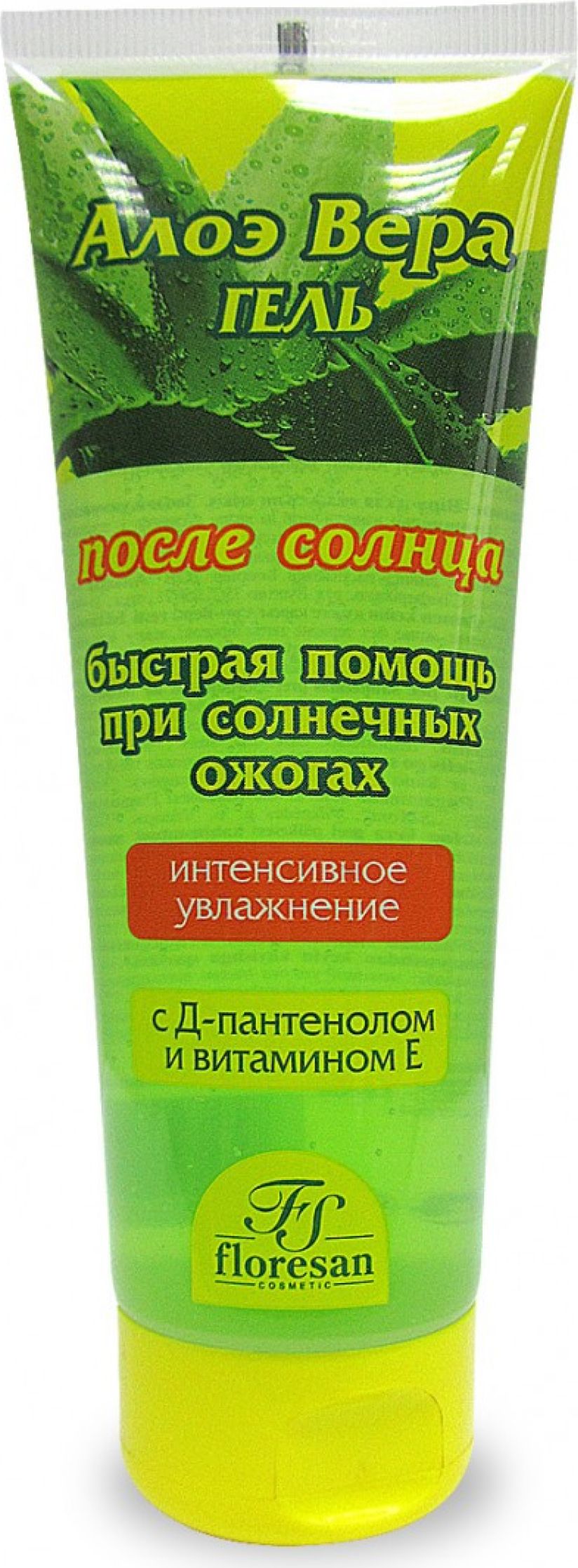 Флоресан Косметика Купить В Москве Официальный Сайт