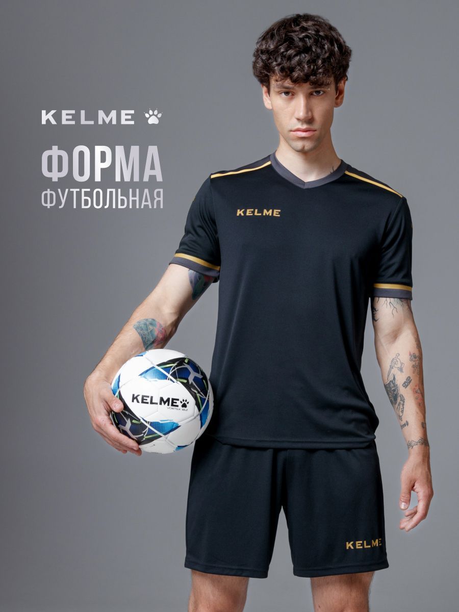 Форма футбольная KELME для мужчин купить на OZON по низкой цене (1088793750)