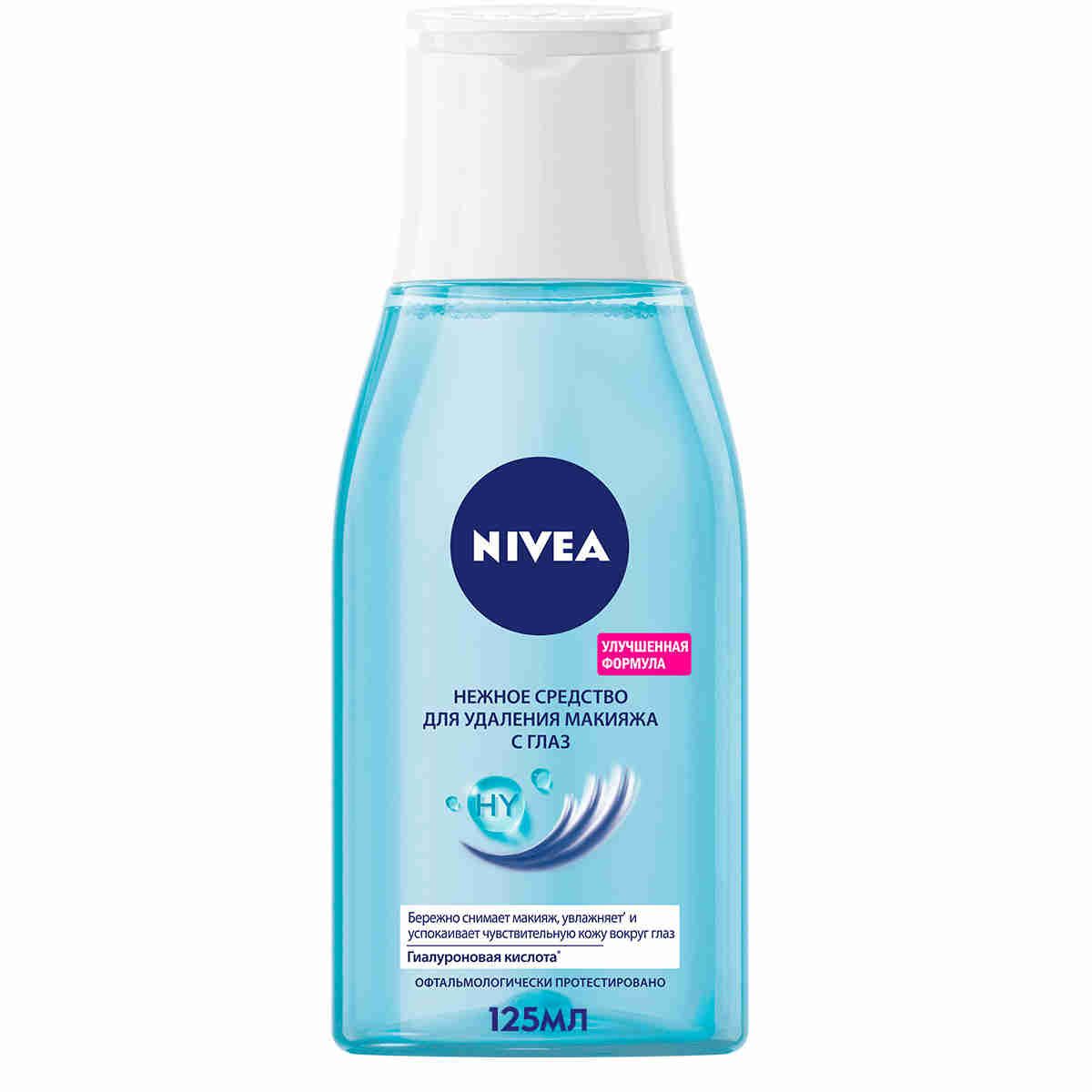 Нежное средство для удаления макияжа NIVEA для чувствительной кожи вокруг глаз, 125 мл