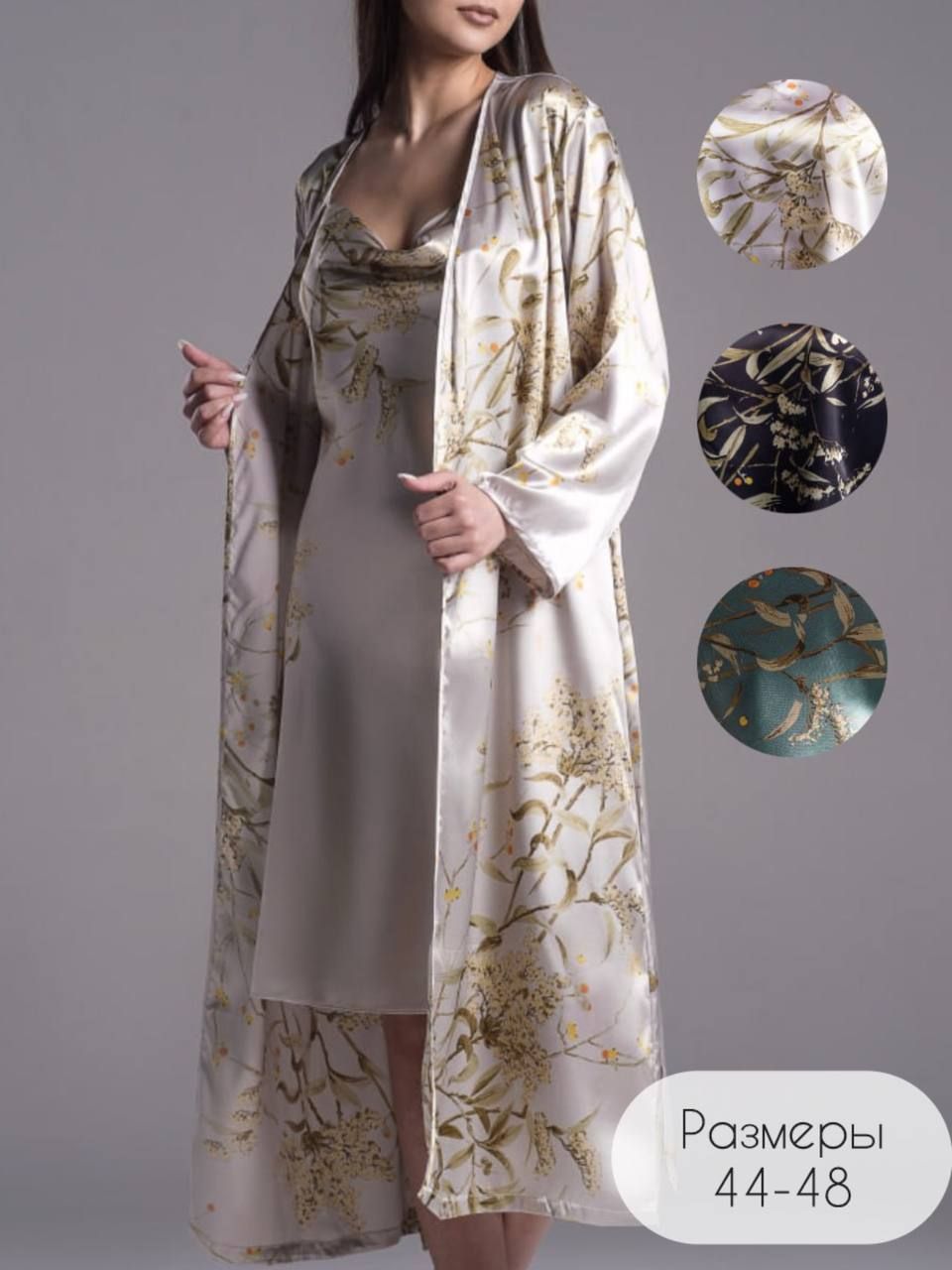 Ночная сорочка BAZ Women купить на OZON по низкой цене (1412355327)