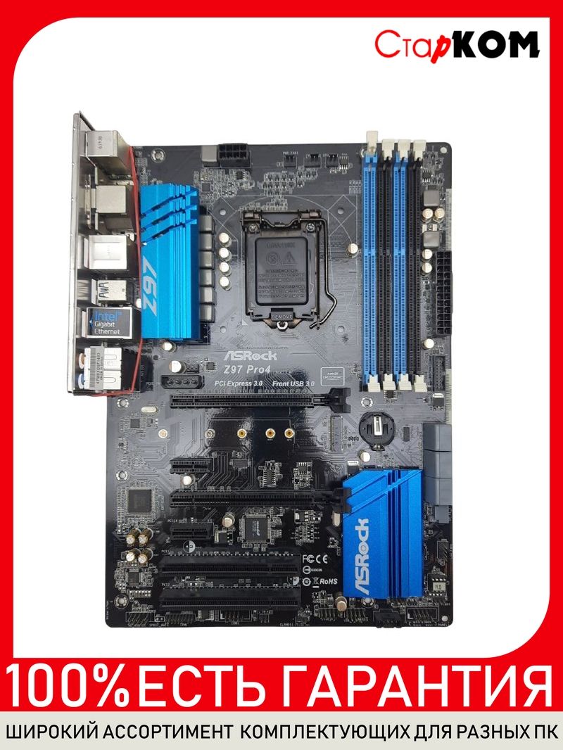 МатеринскаяплатаASRockZ97Pro4Socket1150