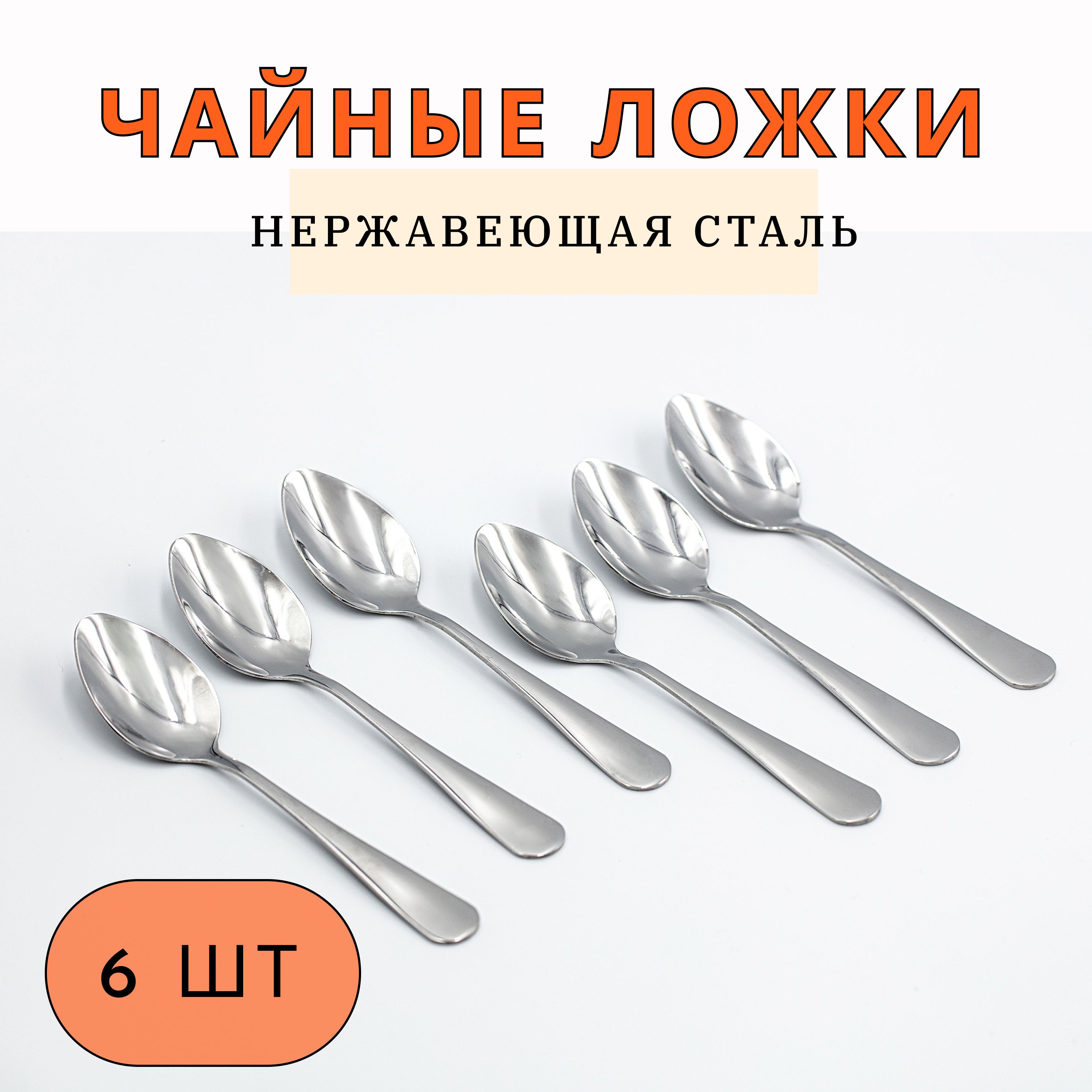 JADELIFE Ложка...