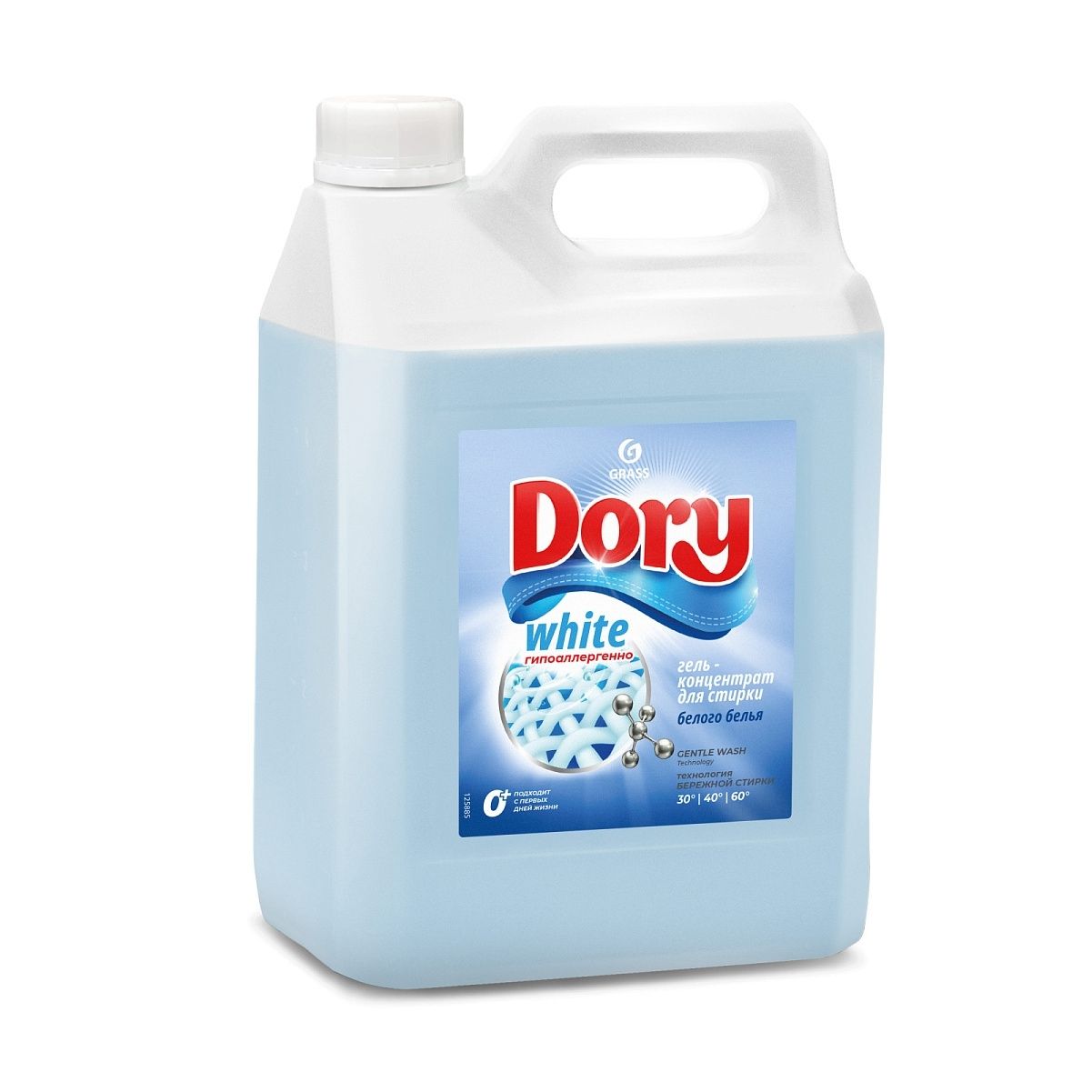 Гель для стирки грасс орис 5 л. Dory гель для стирки от grass. Грас гель для стирки розовый. Грасс гель для стирки dory. 1,8л.