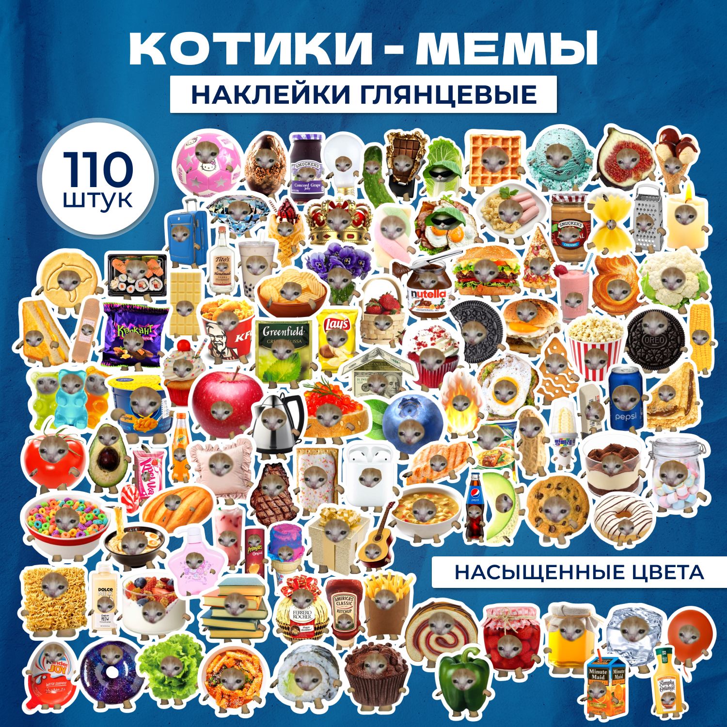 Стикеры наклейки котики мемы, на телефон и чехол, для девочек и мальчиков, для детей, 115 шт купить на OZON по низкой цене (1564761302)