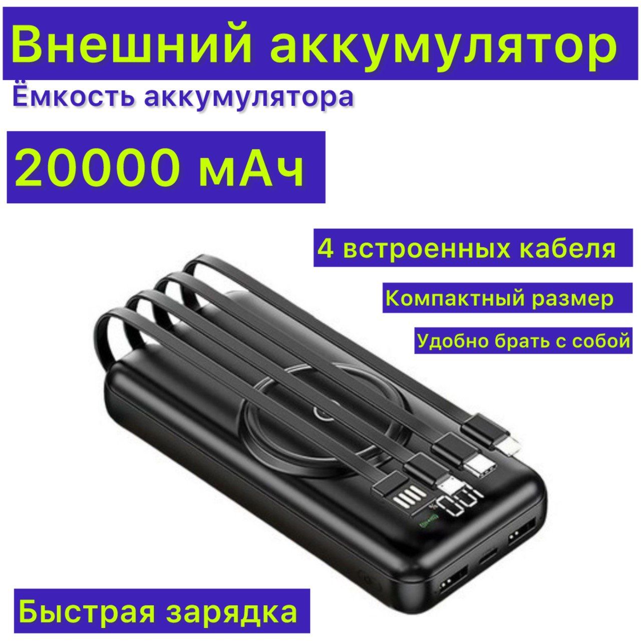 Внешний аккумулятор (Power Bank) ISA PB-41 - купить по выгодным ценам в  интернет-магазине OZON (827464793)