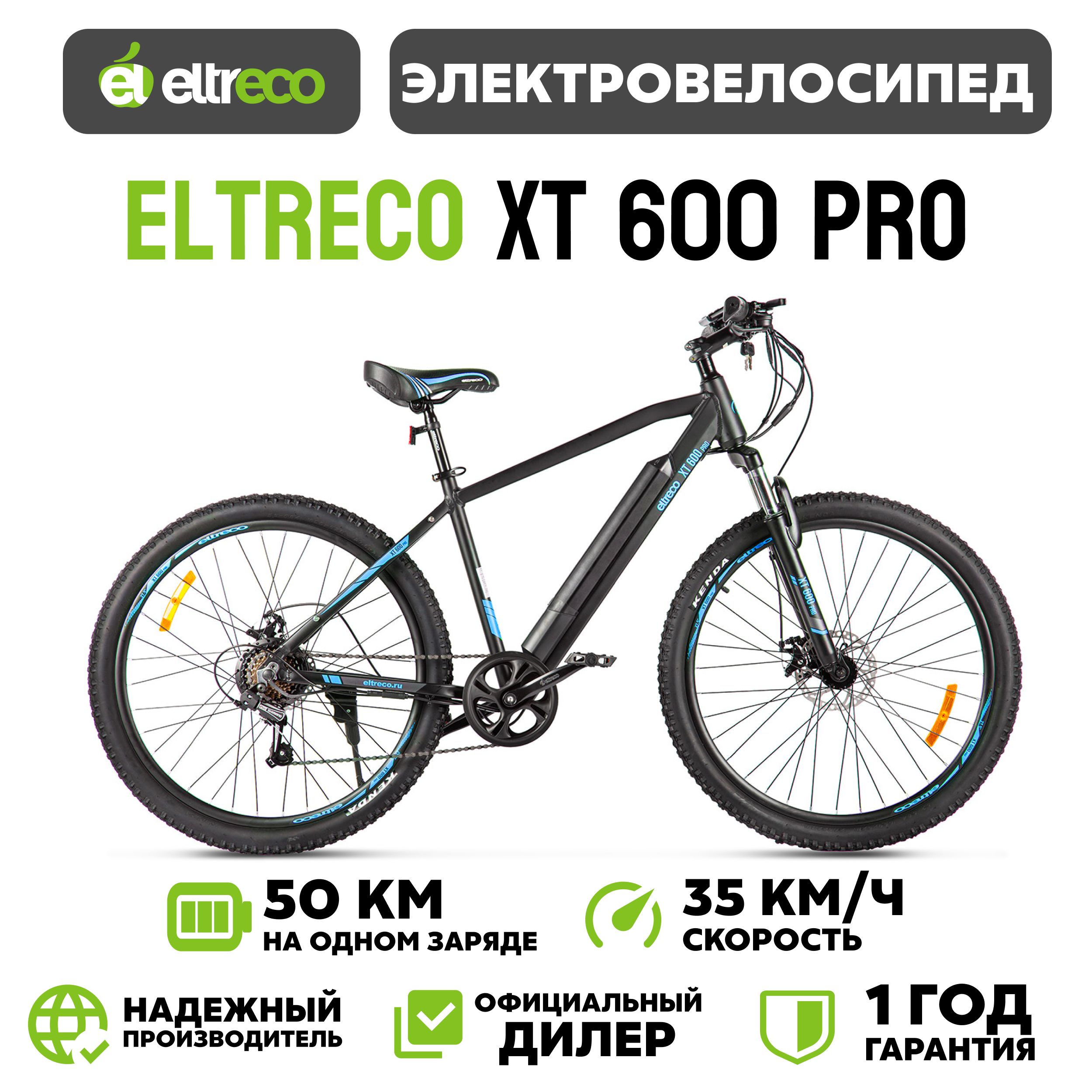 EltrecoЭлектровелосипед2024,350Вт