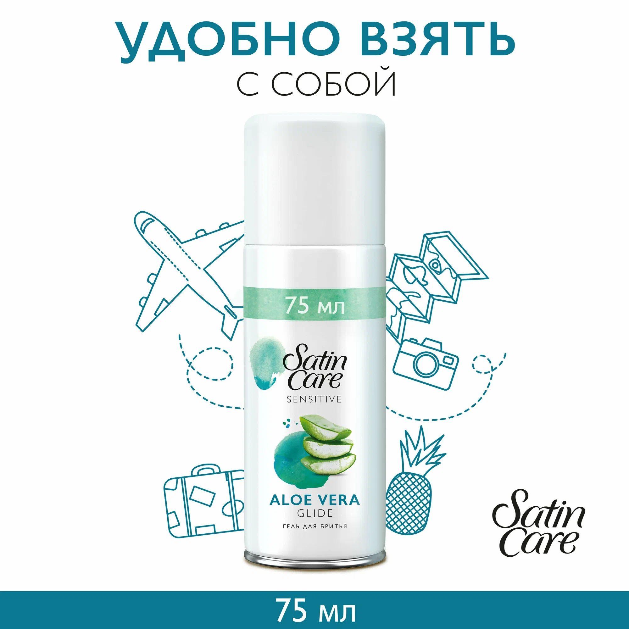 Satin Care Средство для бритья, гель, 75 мл