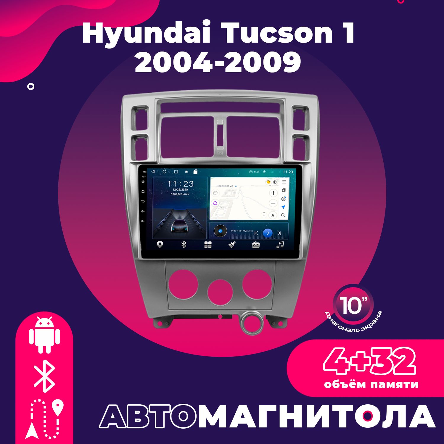 ШтатнаямагнитолаTS18Pro/4+32GB/HyundaiTucson1/ХендайТуксон1/ХундайТуксон1/ХендэТуксон1/магнитолаAndroid10/2din/головноеустройство/мультимедиа/