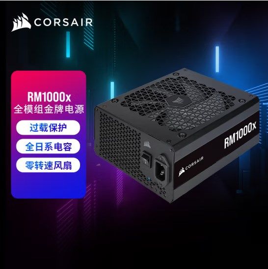 CorsairБлокпитаниякомпьютераRM1000x2021CP-9020201-CN,1000Вт(RM1000x2021CP-9020201-CN)