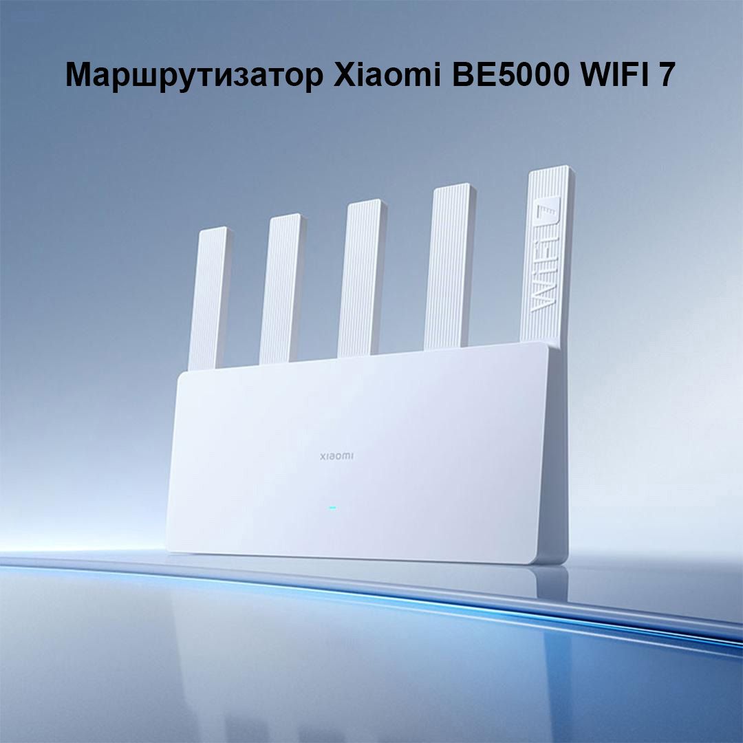 MijiaМаршрутизаторBE5000Wifi7ДвухъядерныйCPUБеспроводноймаршрутизаторСетевойблок2,4/5ГГцMLOДвухполосныйRouter