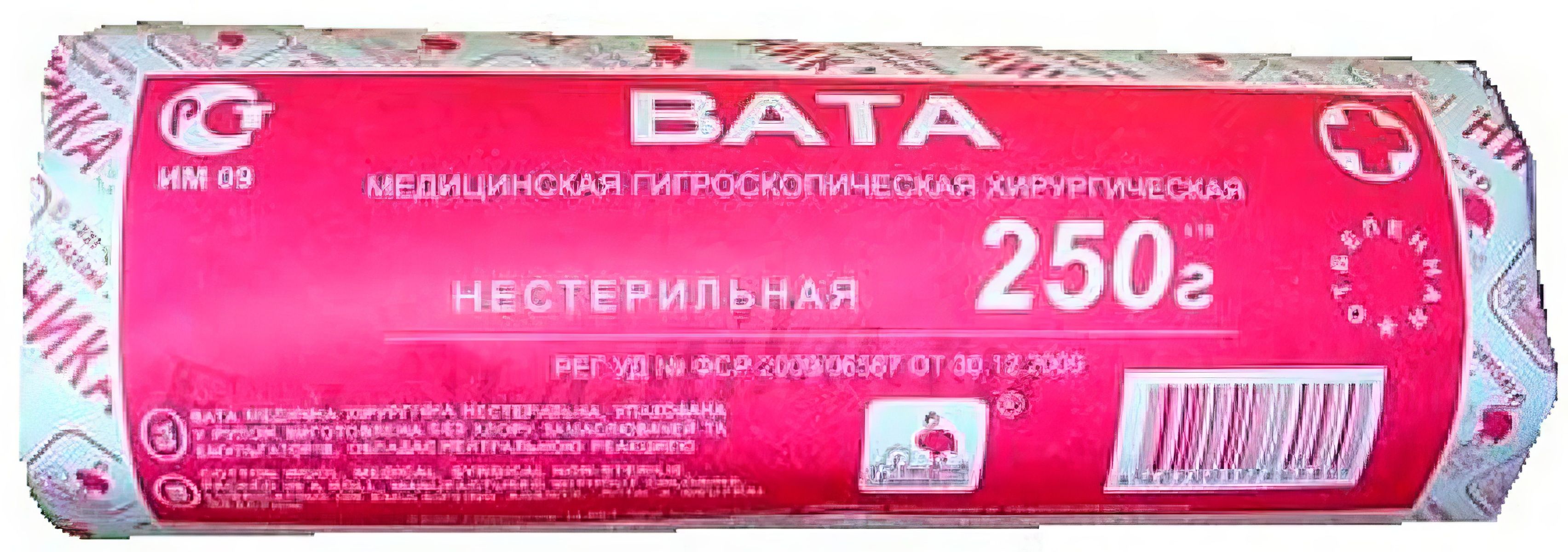 Rpet вата хирургическая нестерильная "Розовый фламинго", 250 г