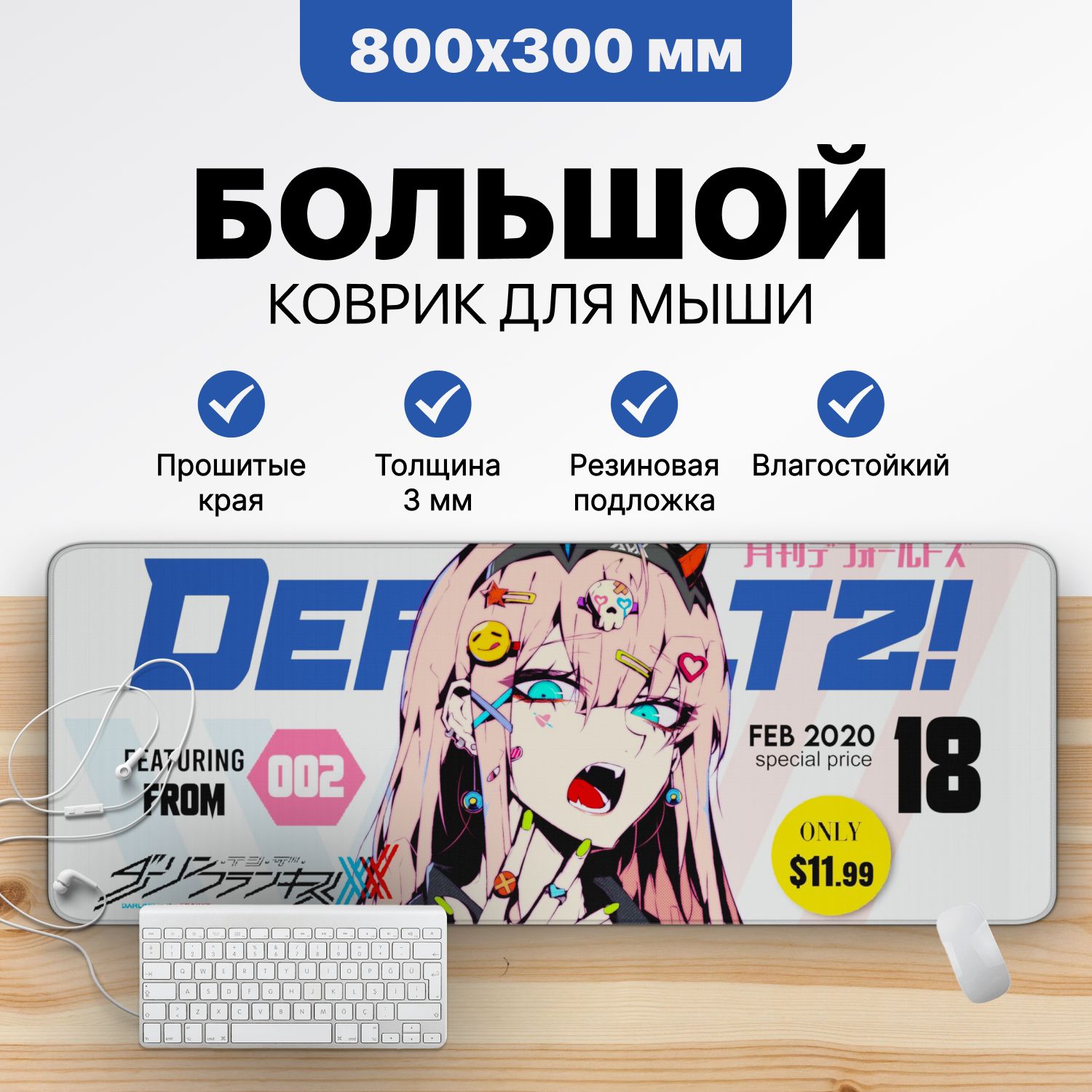 CONTRSPEllИгровойковрикдлямышисрисункоманимеZeroTwo/Милыйвофрансе/80на30см,XL,лазурный