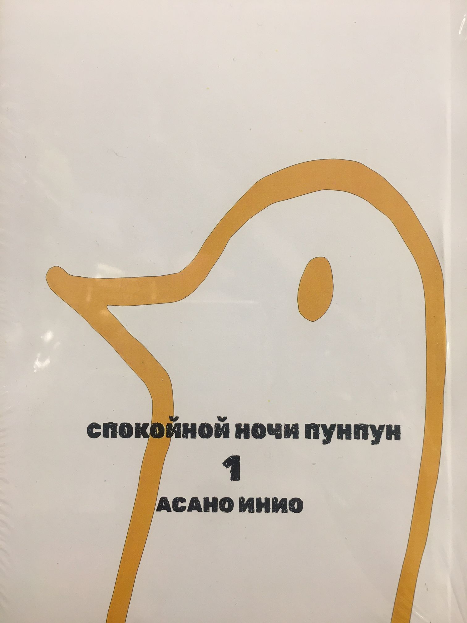 Честный идеалист и неисправимый романтик, главный герой наблюдает, как быст...