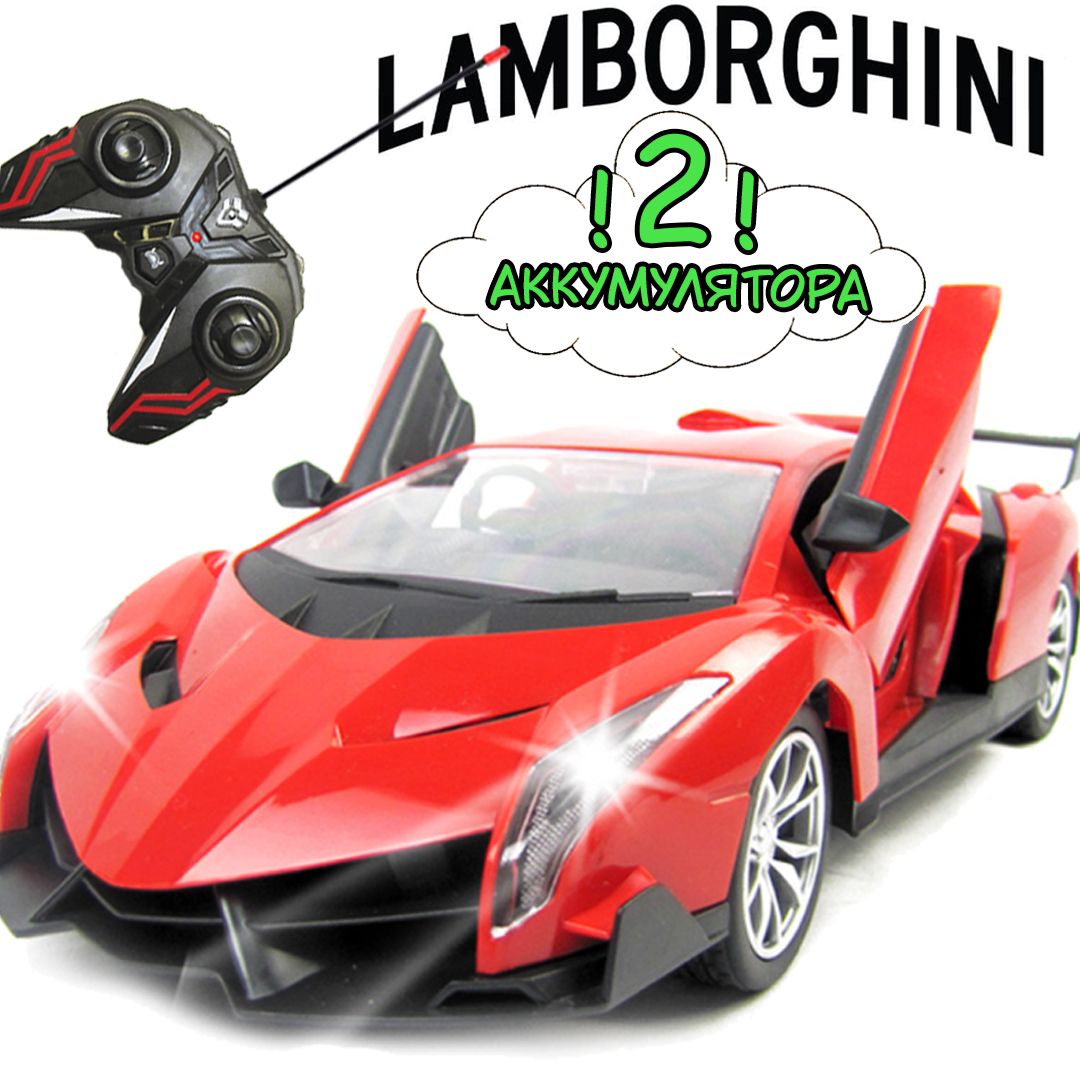 Машинка на пульте управления Lamborghini (Ламборгини), масштаб 1:16, 2  аккумулятора в комплекте, цвет красный - купить с доставкой по выгодным  ценам в интернет-магазине OZON (1219755231)