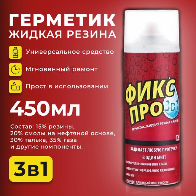 Клей хозяйственный 470 мл 380 г, 1 шт.