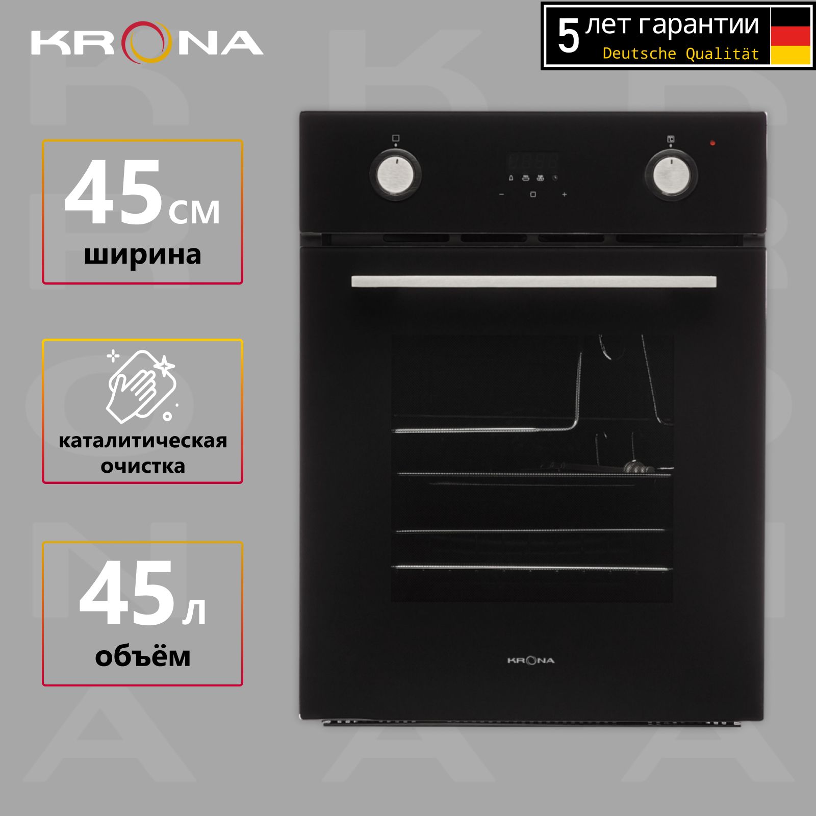 Духовой шкаф электрический встраиваемый 45 см KRONA SONATA 45 BL