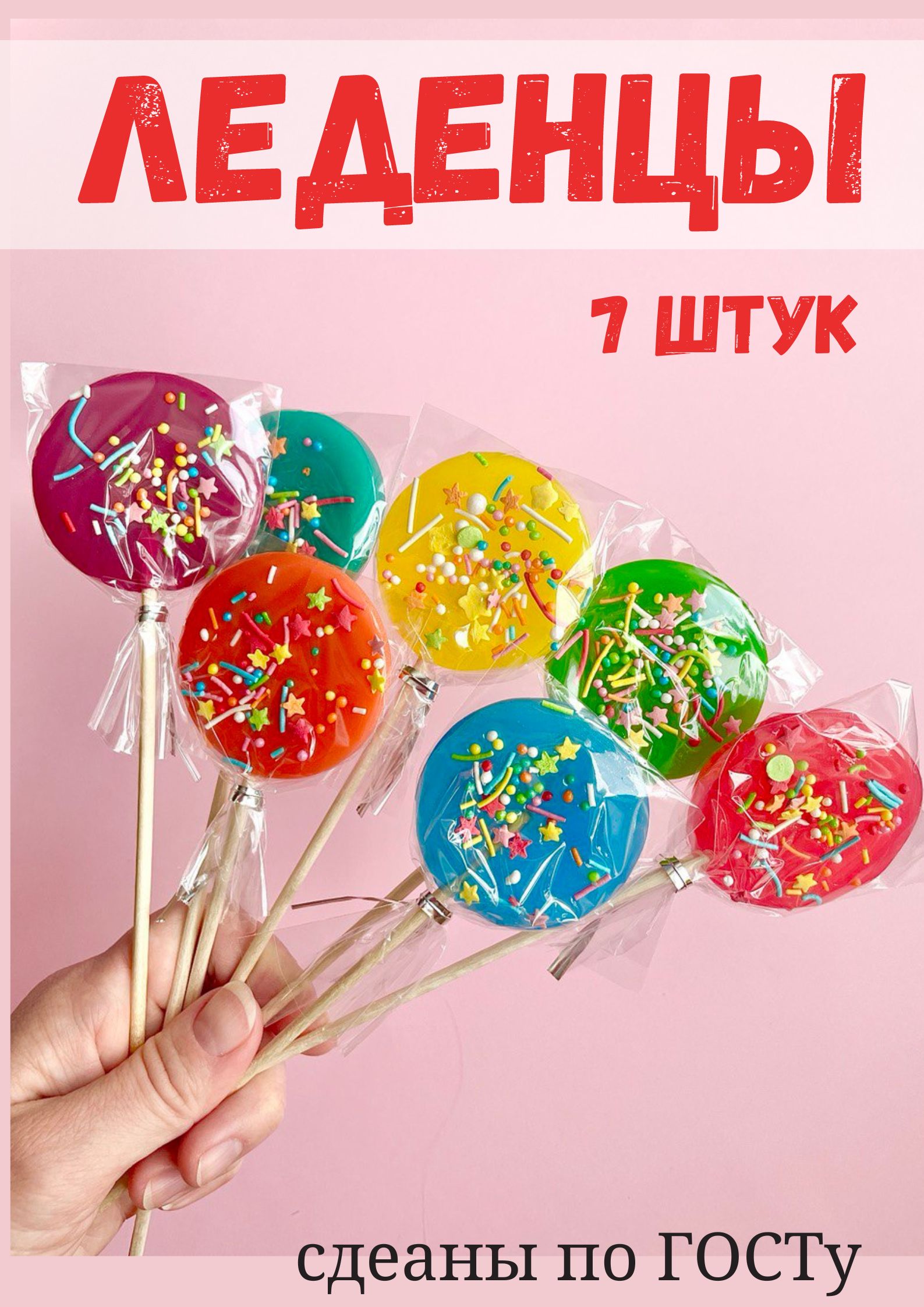 Кортни Кардашьян выпустила бьюти-леденцы Glow Lollipops | BURO.