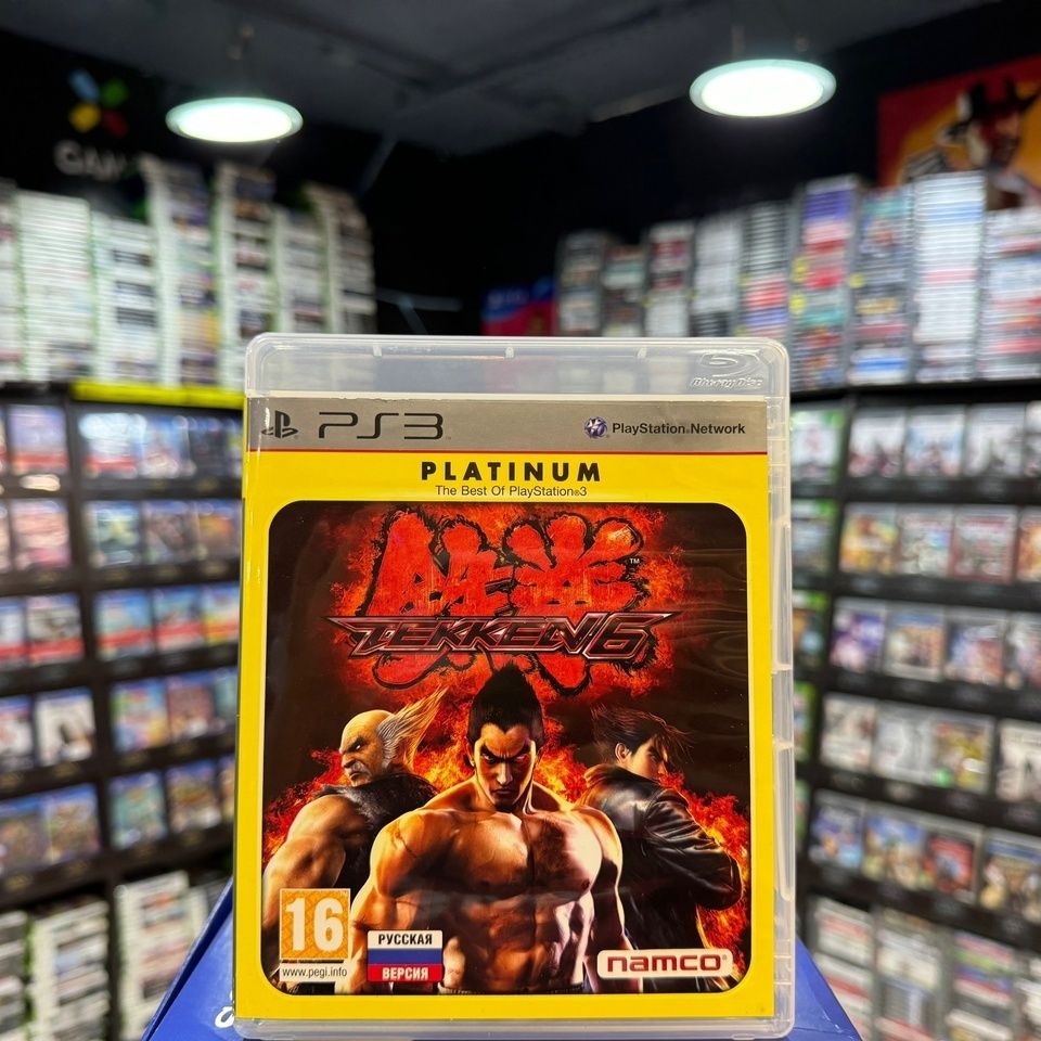 Игра Игра Tekken 6 PS3 (Box) (PlayStation 3 купить по низкой цене с  доставкой в интернет-магазине OZON (749633166)