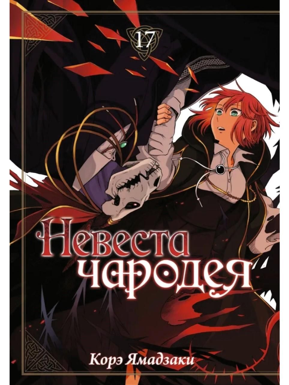 Уже не разобрать, сколько в нём от «Завета», а сколько от Филомелы. 