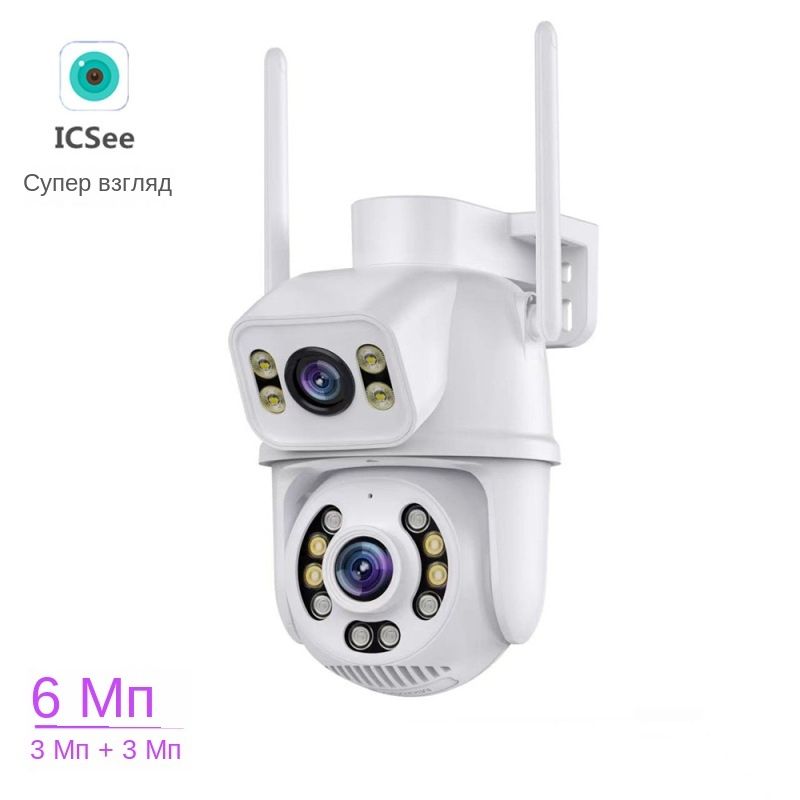 Поворотная onvif камера. Dh52h-1080p-wh-4g-5x. dh52h-1080p-wh-4g 5мп. dh52h-1080p-wh-4g. камера q52-5mp-wh-wifi-5x.
