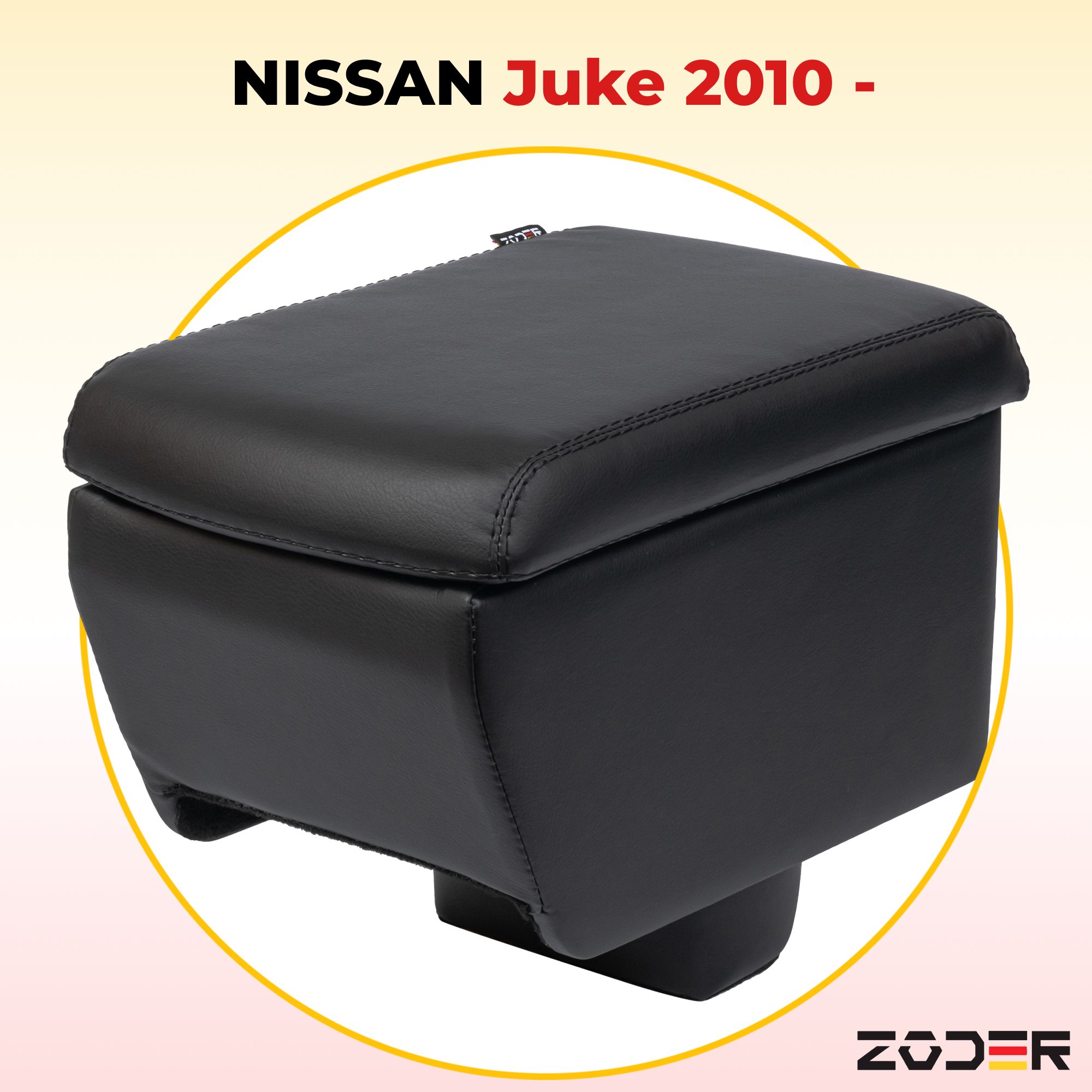 Подлокотник ZODER Nissan Juke 2010 - 2021