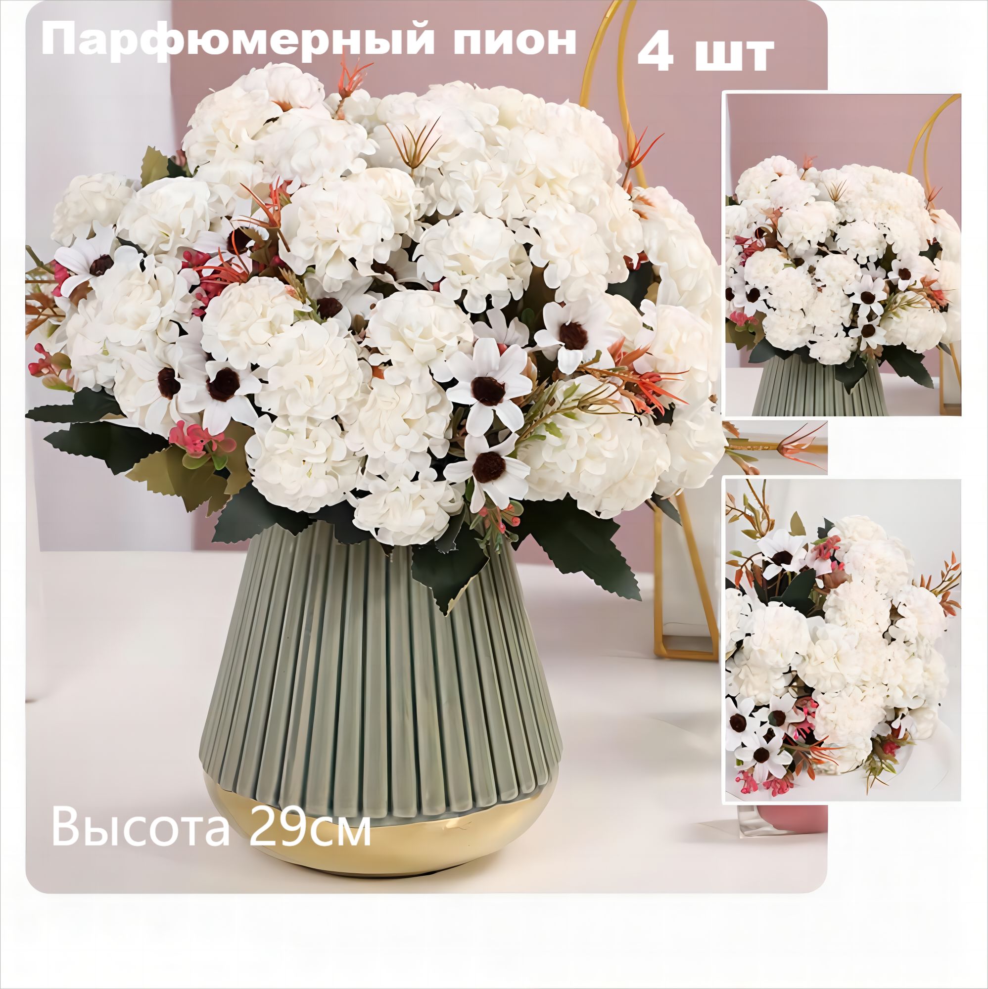 Искусственные Цветы Для Одежды Купить