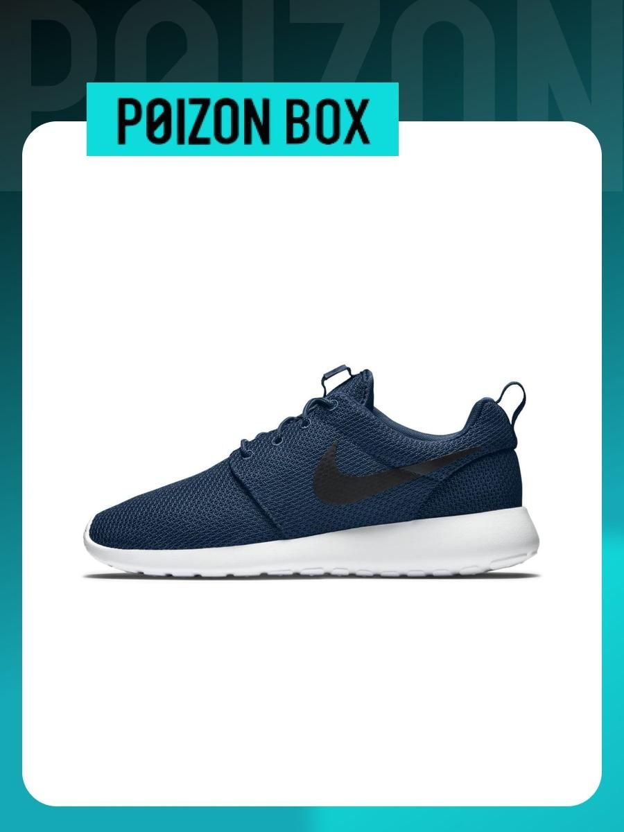 Nike Roshe Roshe One OZON 1580841193