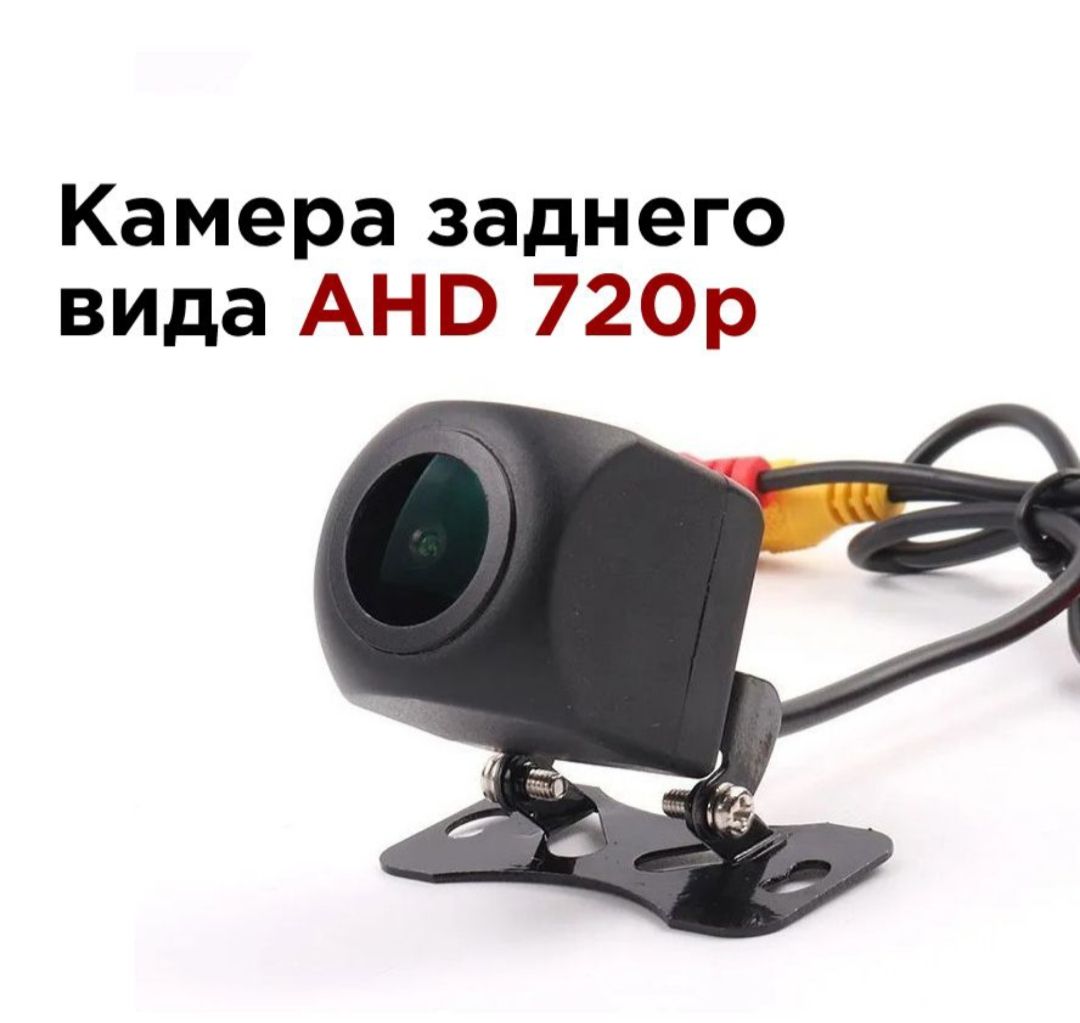 камера заднего вида MEKEDE AHD720