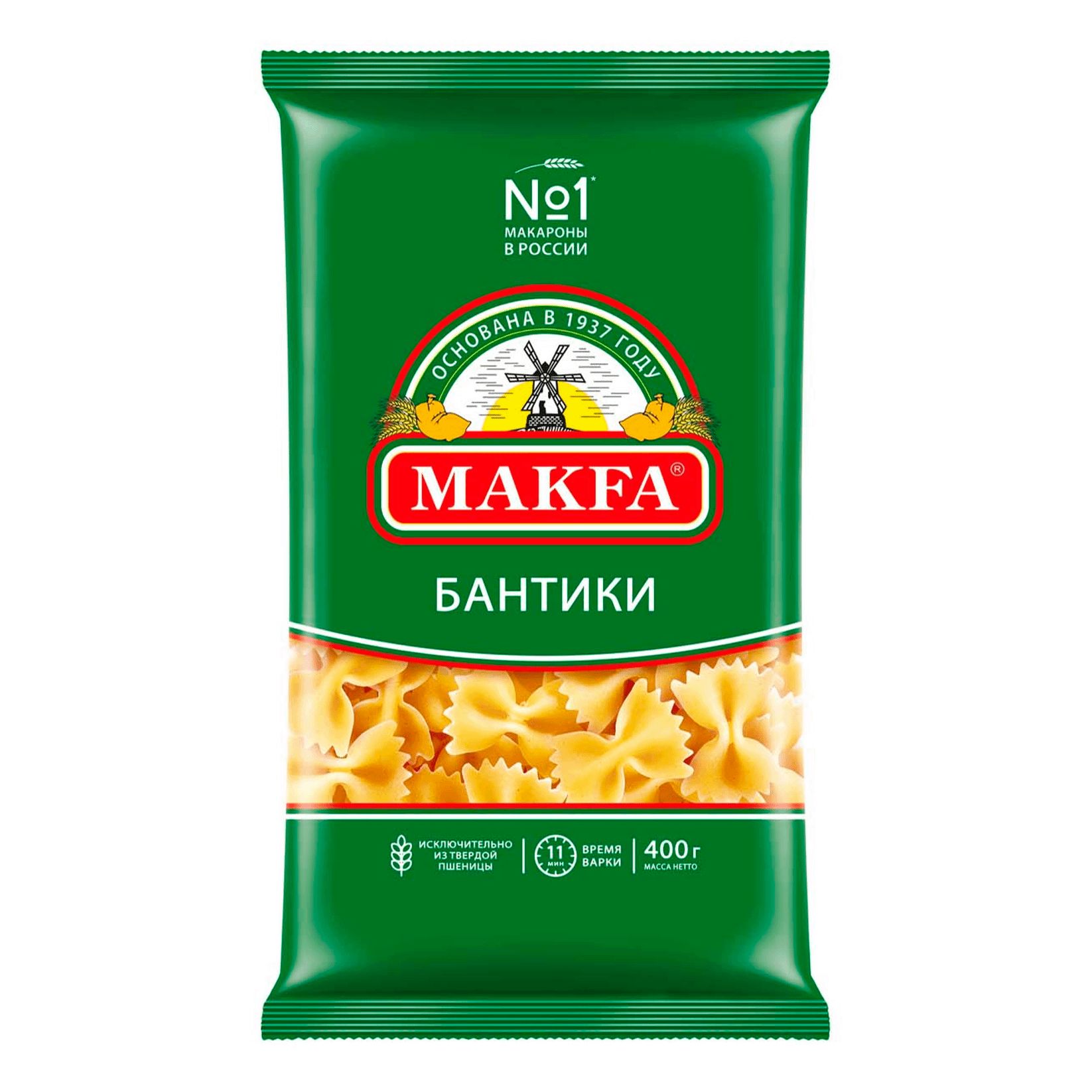 Макфа Озон