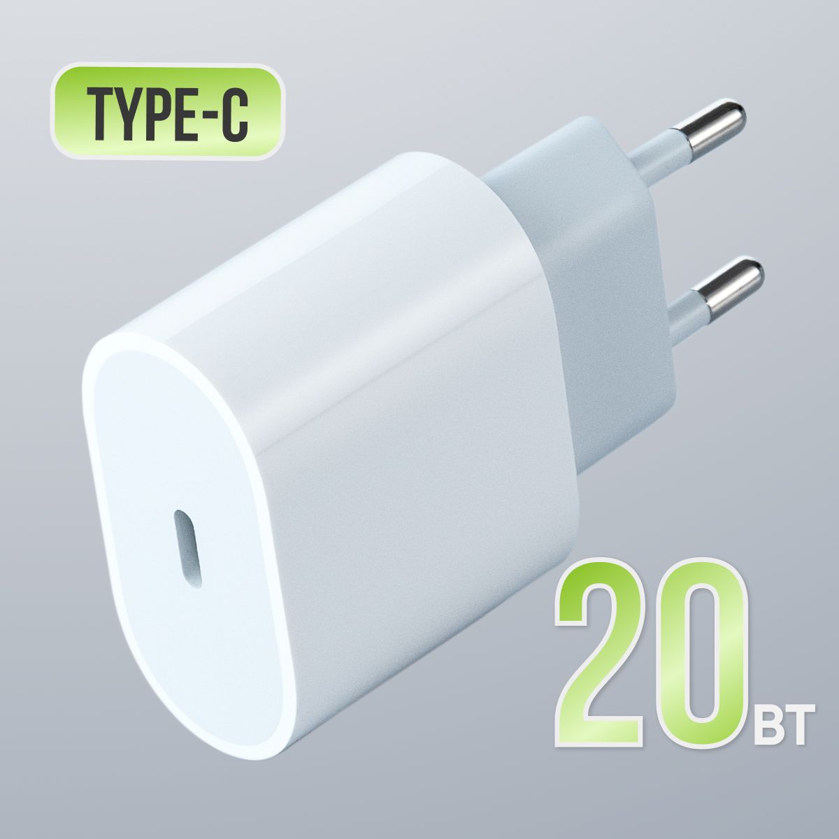 Сетевое зарядное устройство NATION PRIDE блок питания, 20 Вт, USB Type-C,  Quick Charge 3.0, Quick Charge 2.0 - купить по выгодной цене в  интернет-магазине OZON (559154856)