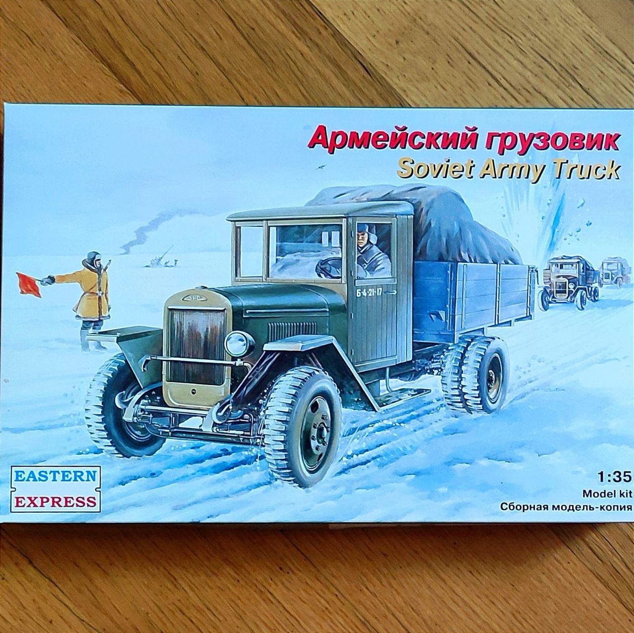 Сборная модель Грузовой автомобиль Тип 5В, Восточный Экспресс 35151, 1/35