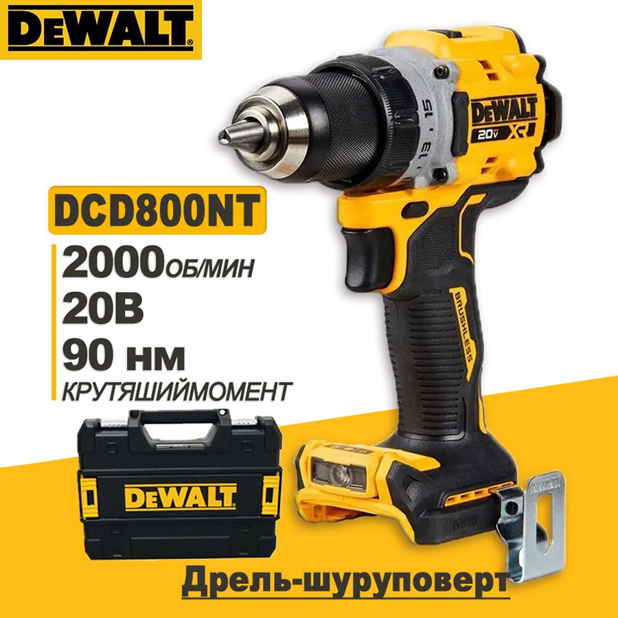 DEWALT20Вбеспроводнаядрель,Дрель-шуруповерт,90Нм,DCD800NT