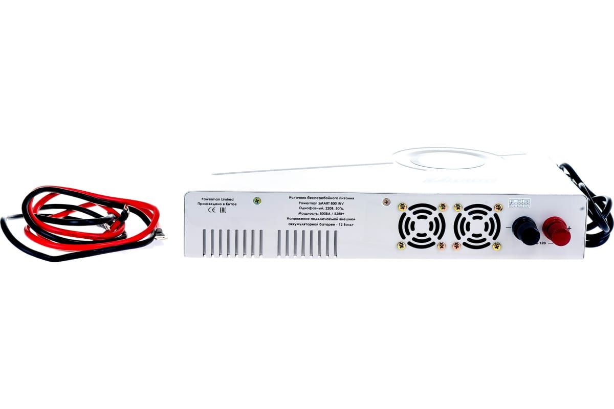 Powerman smart 800. Powerman smart 800. Powerman smart 800. Ибп powerman smart 1000 inv. Powerman smart 500 inv.