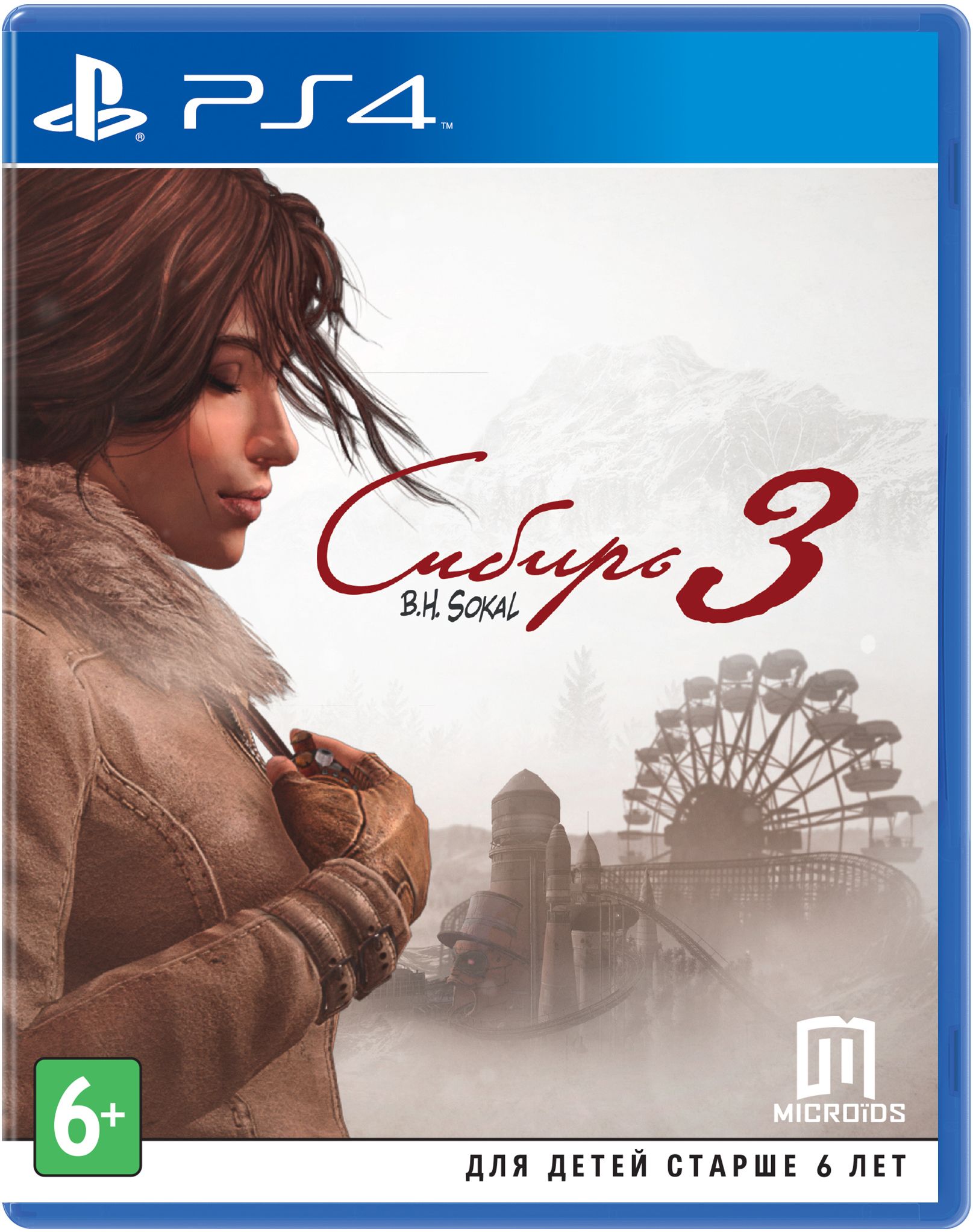 Игра Сибирь 3 (PlayStation 4, Русская версия)