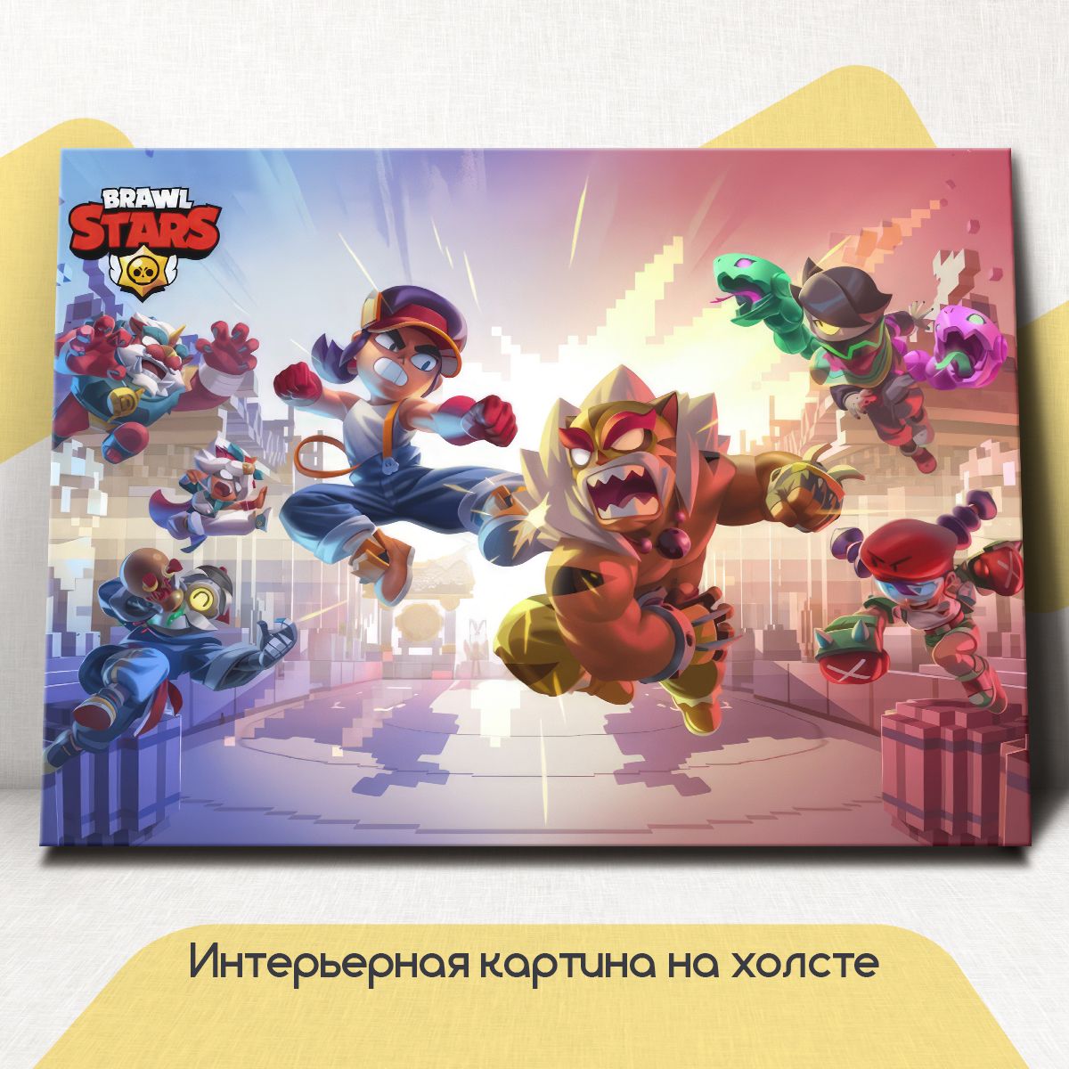 Картинаинтерьернаянастену,нахолстегоризонтальная-BrawlStars(бравлстарс)30x40см