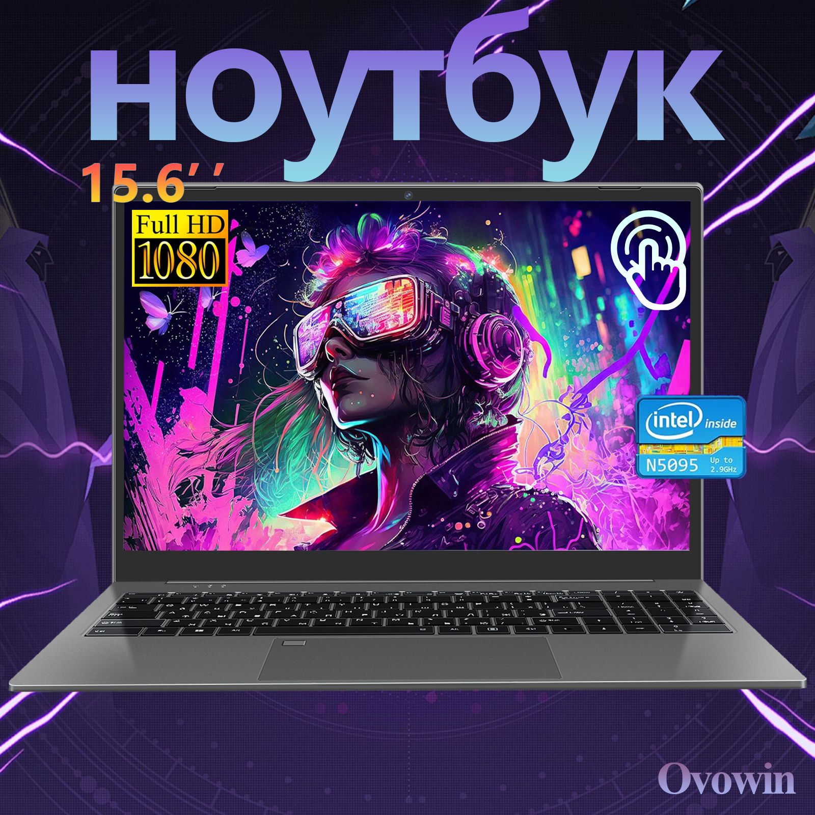 Купить Игровой Ноутбук Ozon