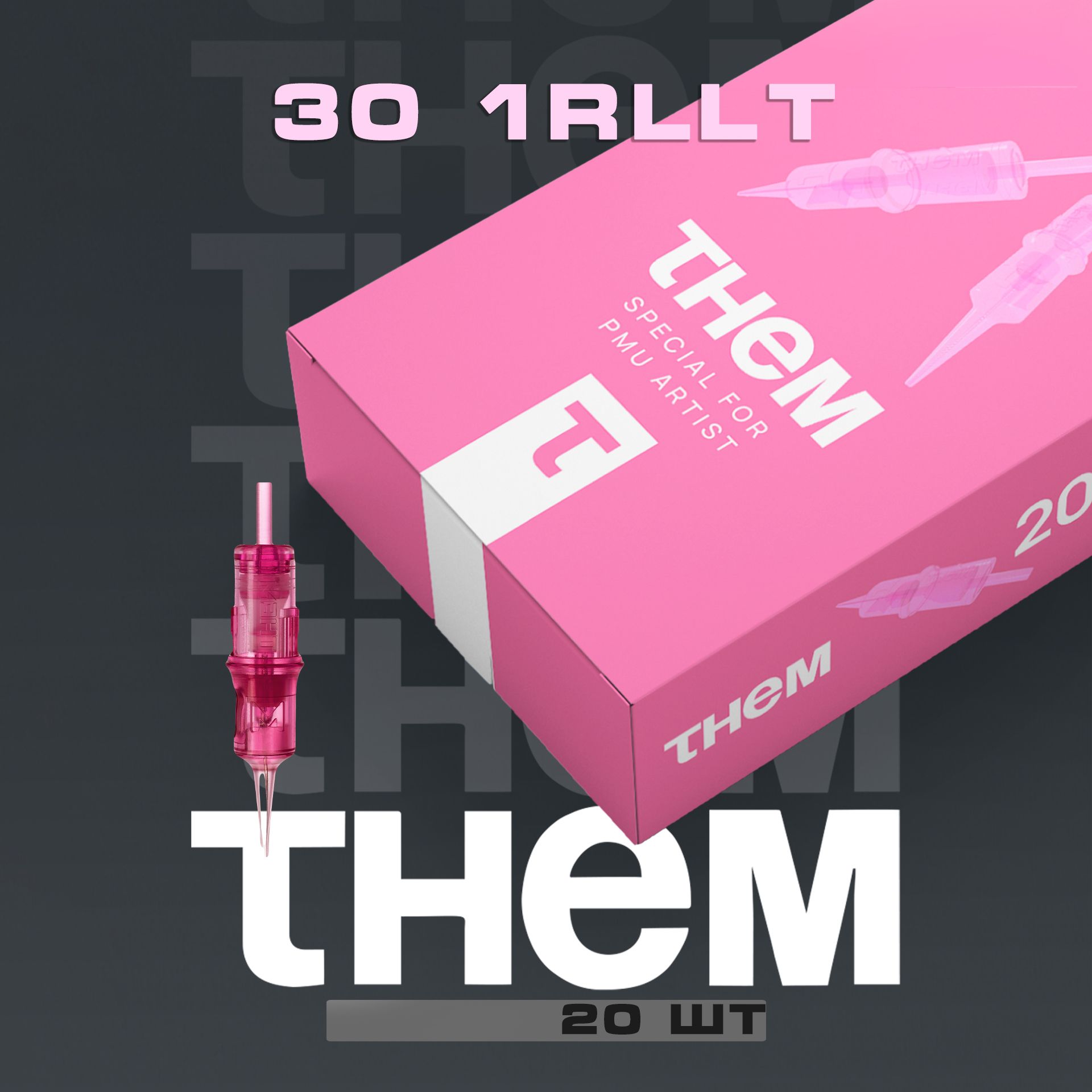 Картриджи THEM 0.30/1RLLT для перманентного макияжа, тауажа 20 шт в упаковке