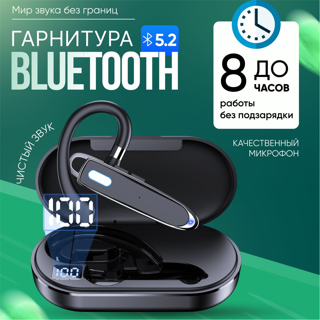 Bluetooth-гарнитура hoco garnitur2OS1 - купить по выгодной цене в  интернет-магазине OZON (1592682721)