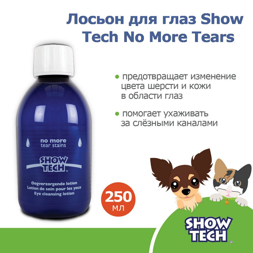 ЛосьондляглазShowTechNoMoreTears,250мл