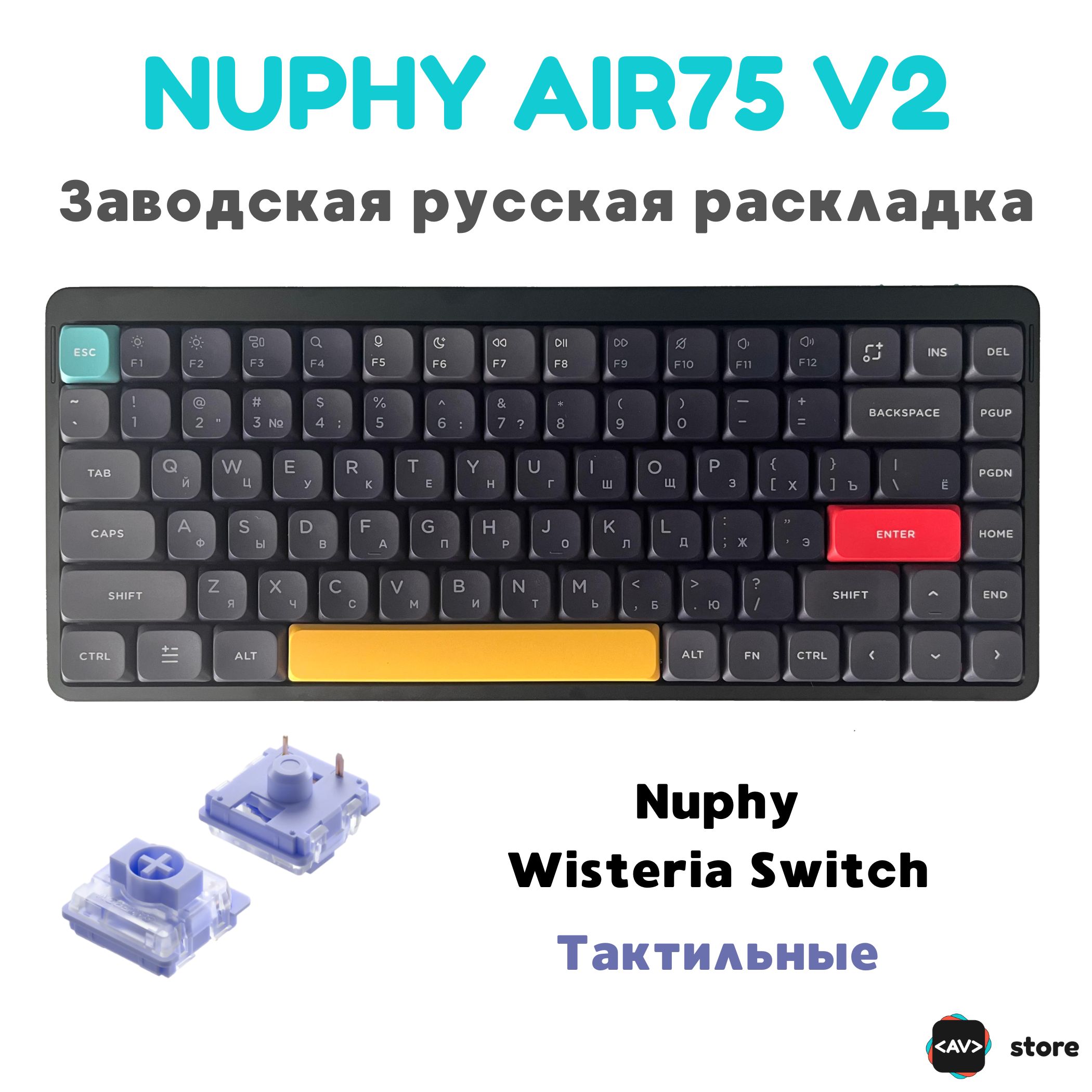 Механическая клавиатура беспроводная NuPhy Air75 V2 Basalt