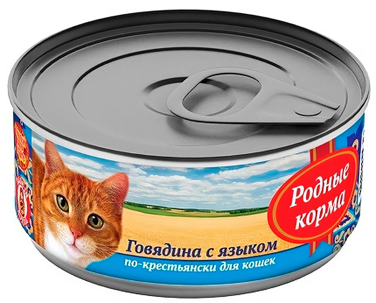 Консервы Родные Корма Купить