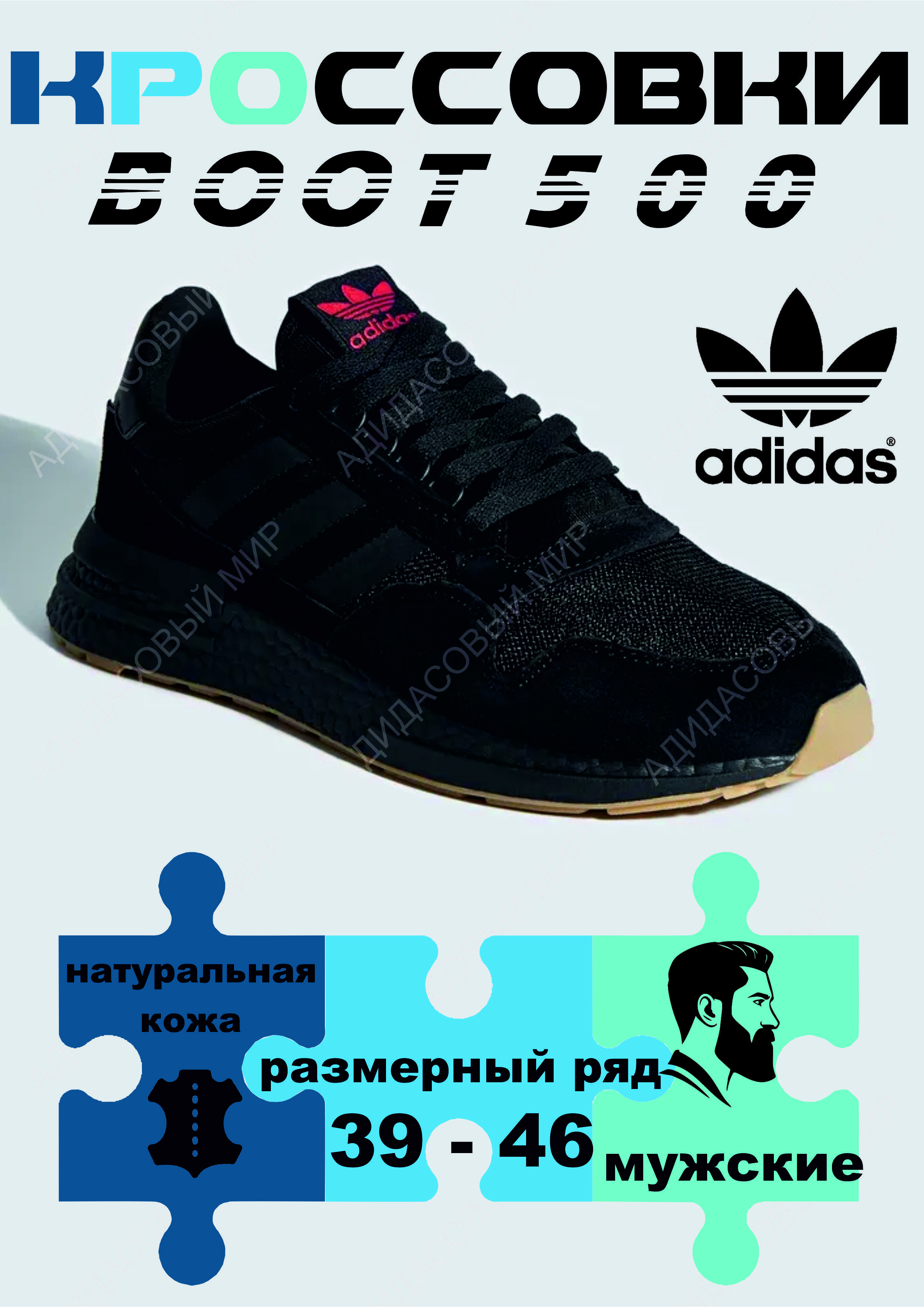 Adidas zx 80 best sale