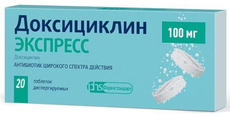 Доксициклин Экспресс, таблетки растворимые 0.1 г, 20 шт.