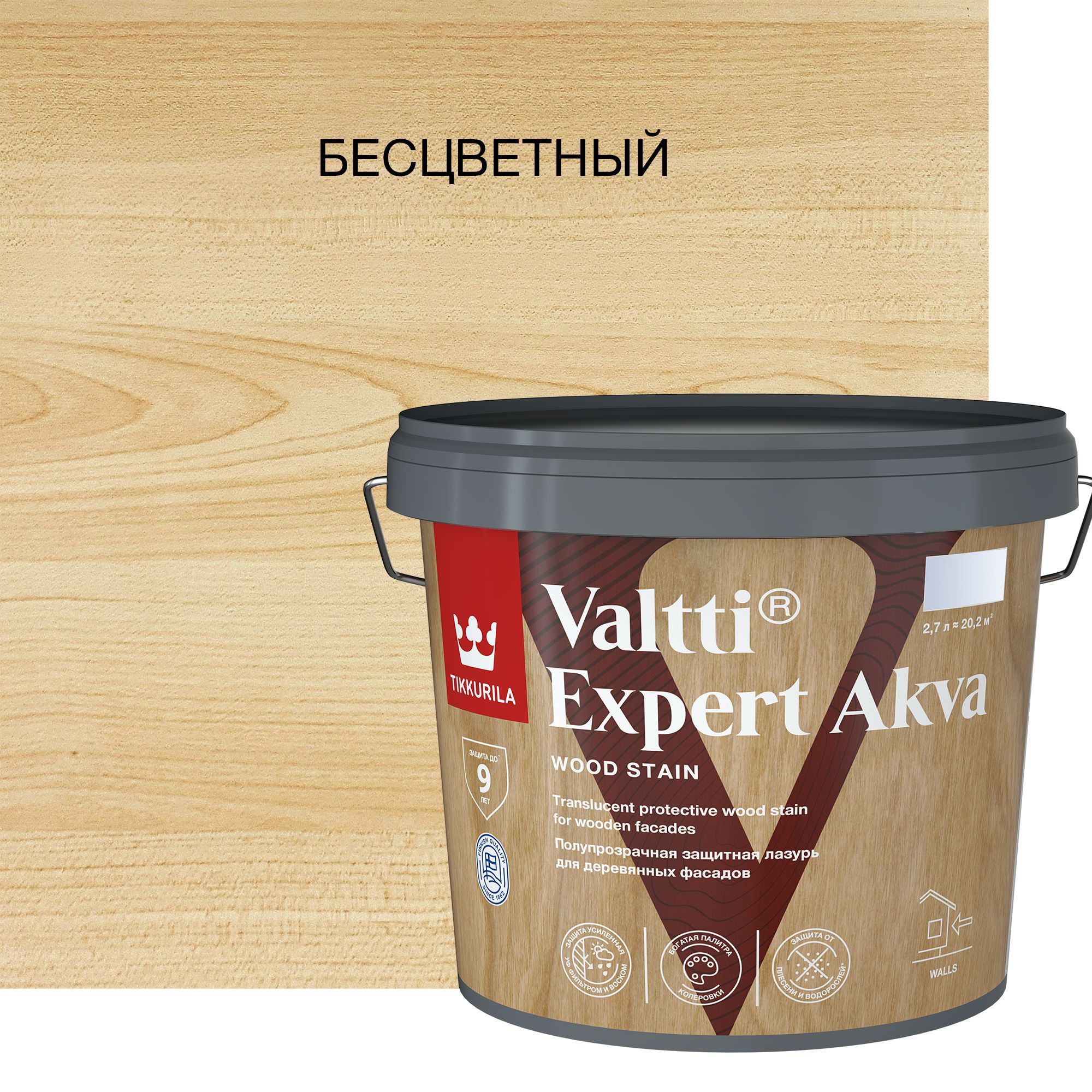 Лазурь Tikkurila декоративно-защитная VALTTI EXPERT AKVA EP 2,7л