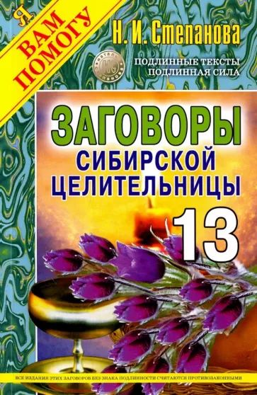 Наталья Степанова Фото, друзья, лайки